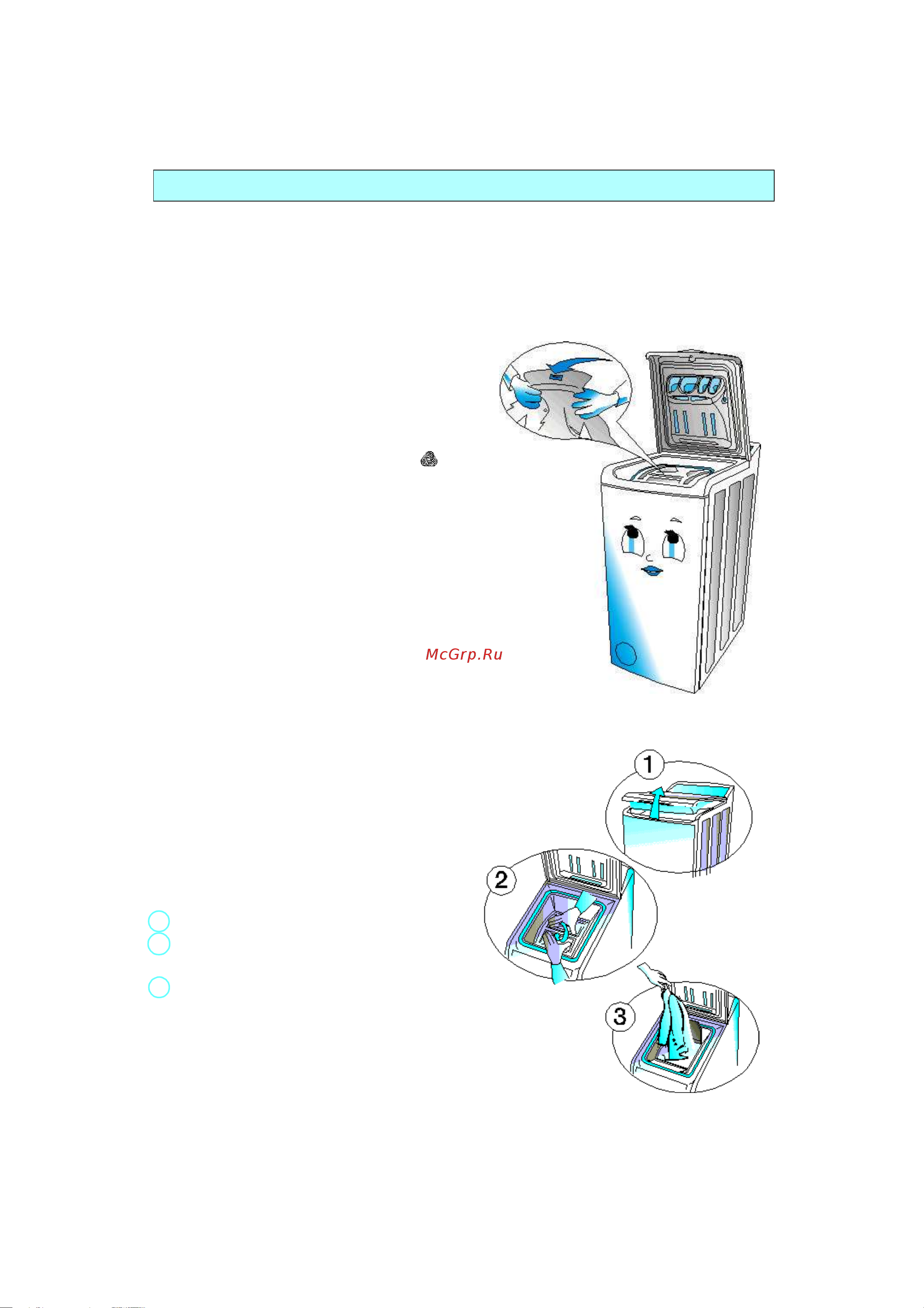Whirlpool AWT 2040_AWT 2050_AWT 2074_AWT 2084(Инструкция) [8/14] Подготовка к стирке