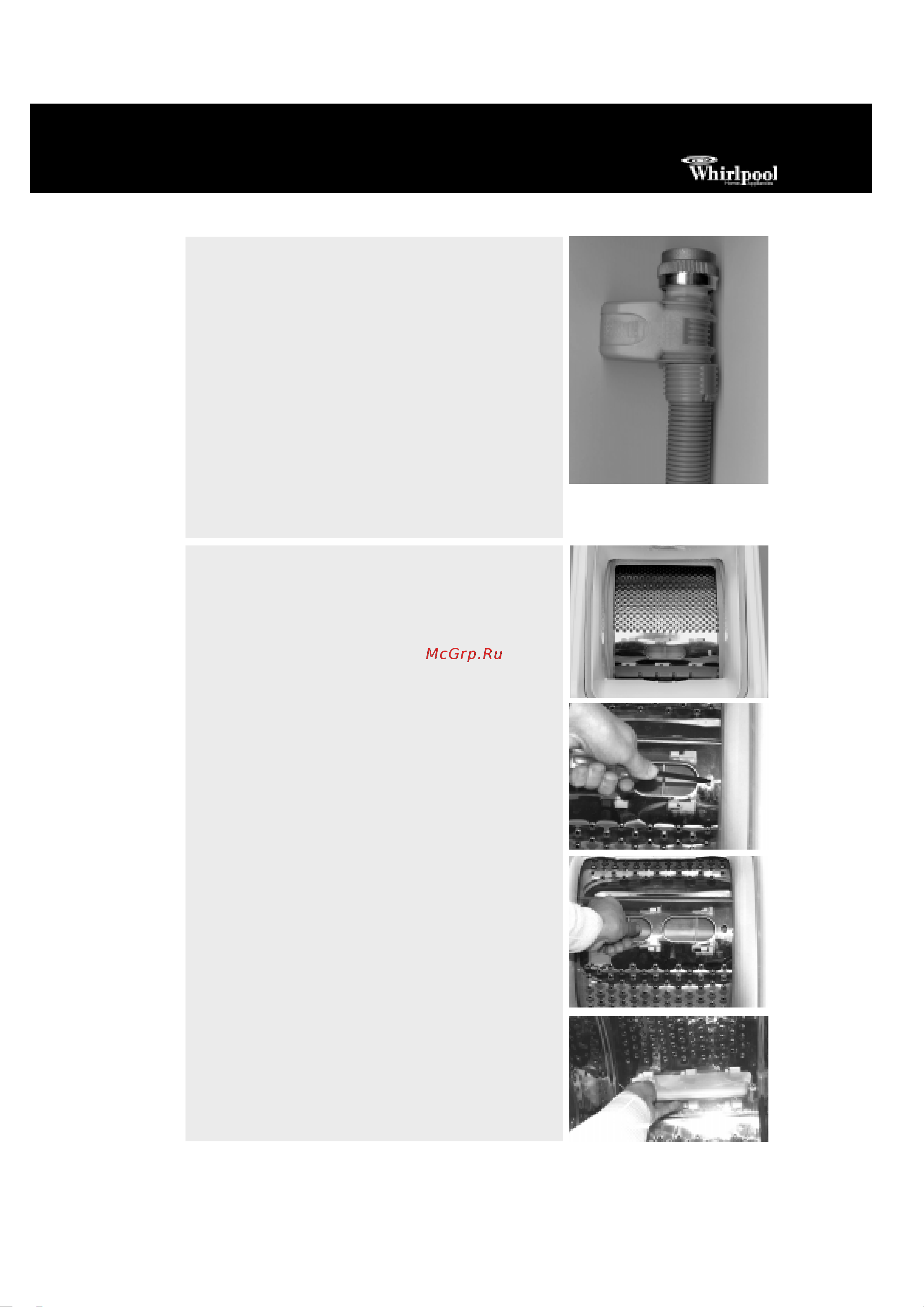 Whirlpool AWT 2240_AWT 2250_AWT 2274_AWT 2284(Инструкция) [10/15] Извлечение упавшего между барабаном и баком предмета
