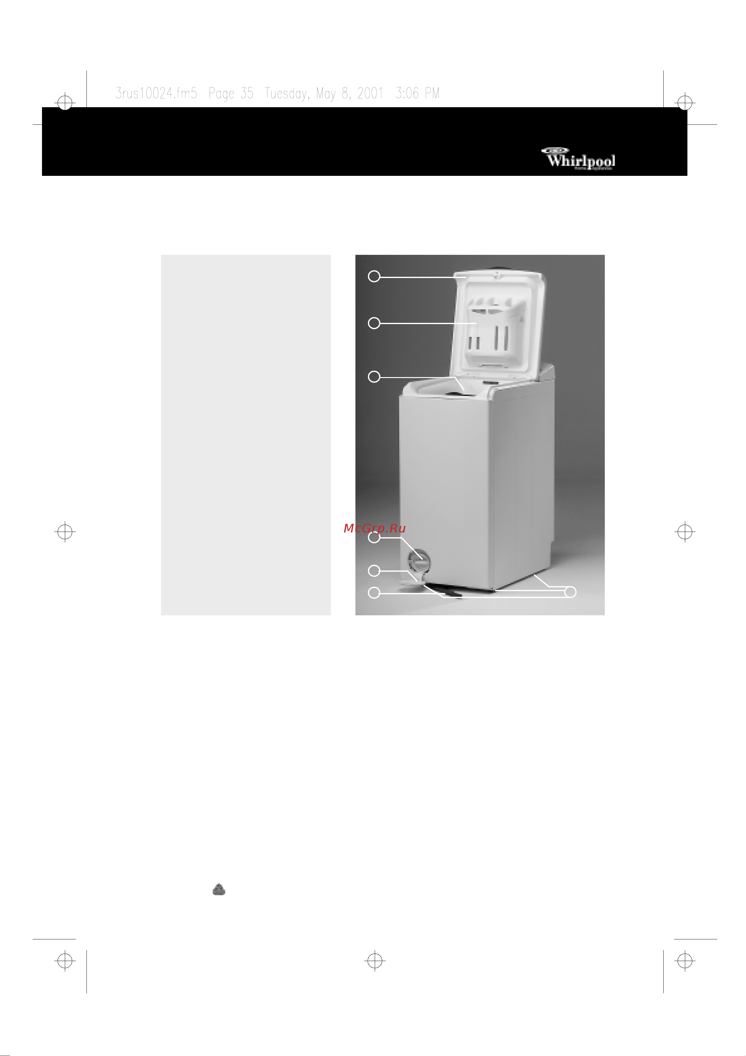 Whirlpool AWT 2256(Инструкция) Руководство по эксплуатации онлайн [4/15] 719140