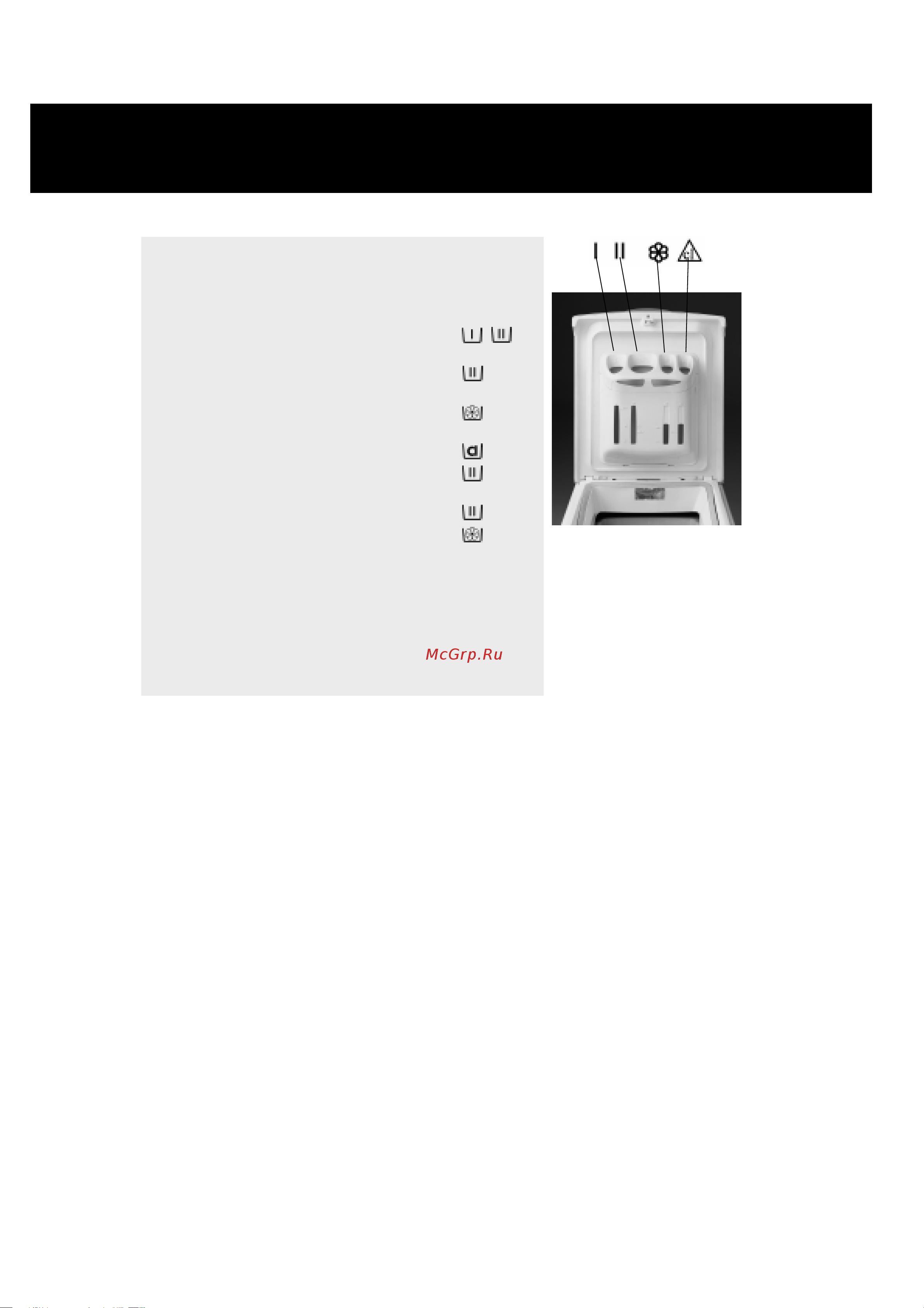 Whirlpool AWT 2262_AWT 2289(Инструкция) [7/15] Положите стиральные средства и присадки