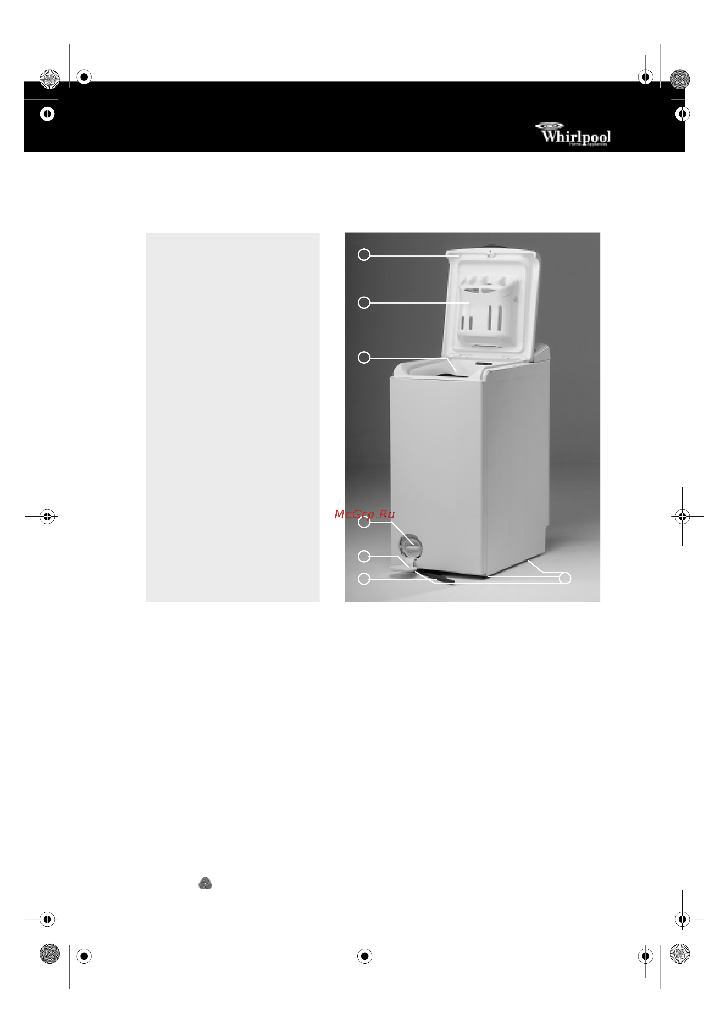 Whirlpool AWT 2267_3_AWT 2288_3(Инструкция) [4/15] Подготовка стирки