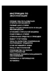 Whirlpool AWT 7125(Инструкция) Руководство по эксплуатации