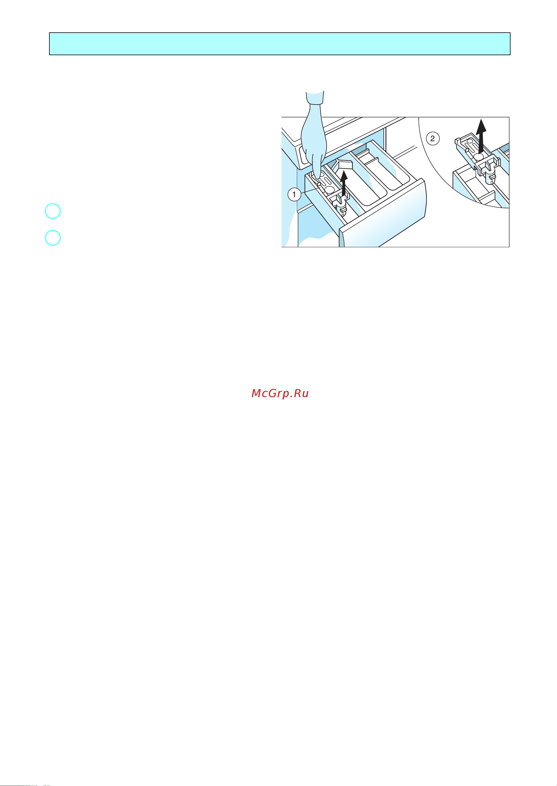 Whirlpool FL 244 [14/15] Уход и обслуживание