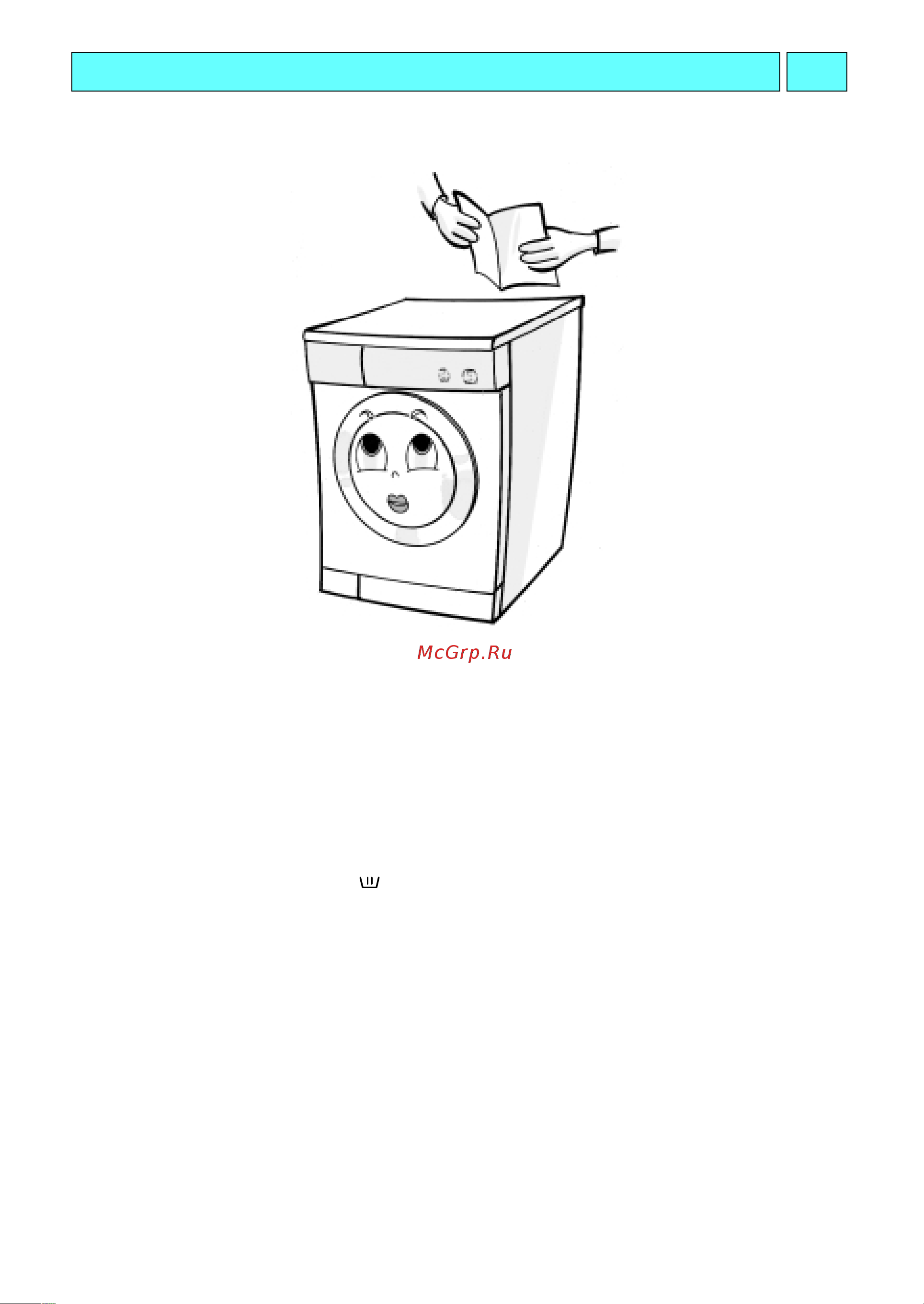 Whirlpool FL 244 [3/15] Краткое справочное руководство