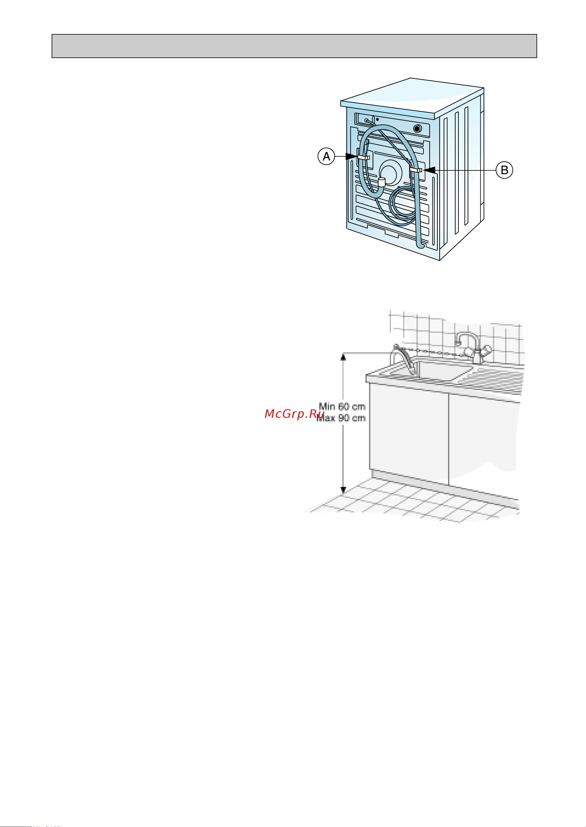 Whirlpool FL 244 [7/15] Установка
