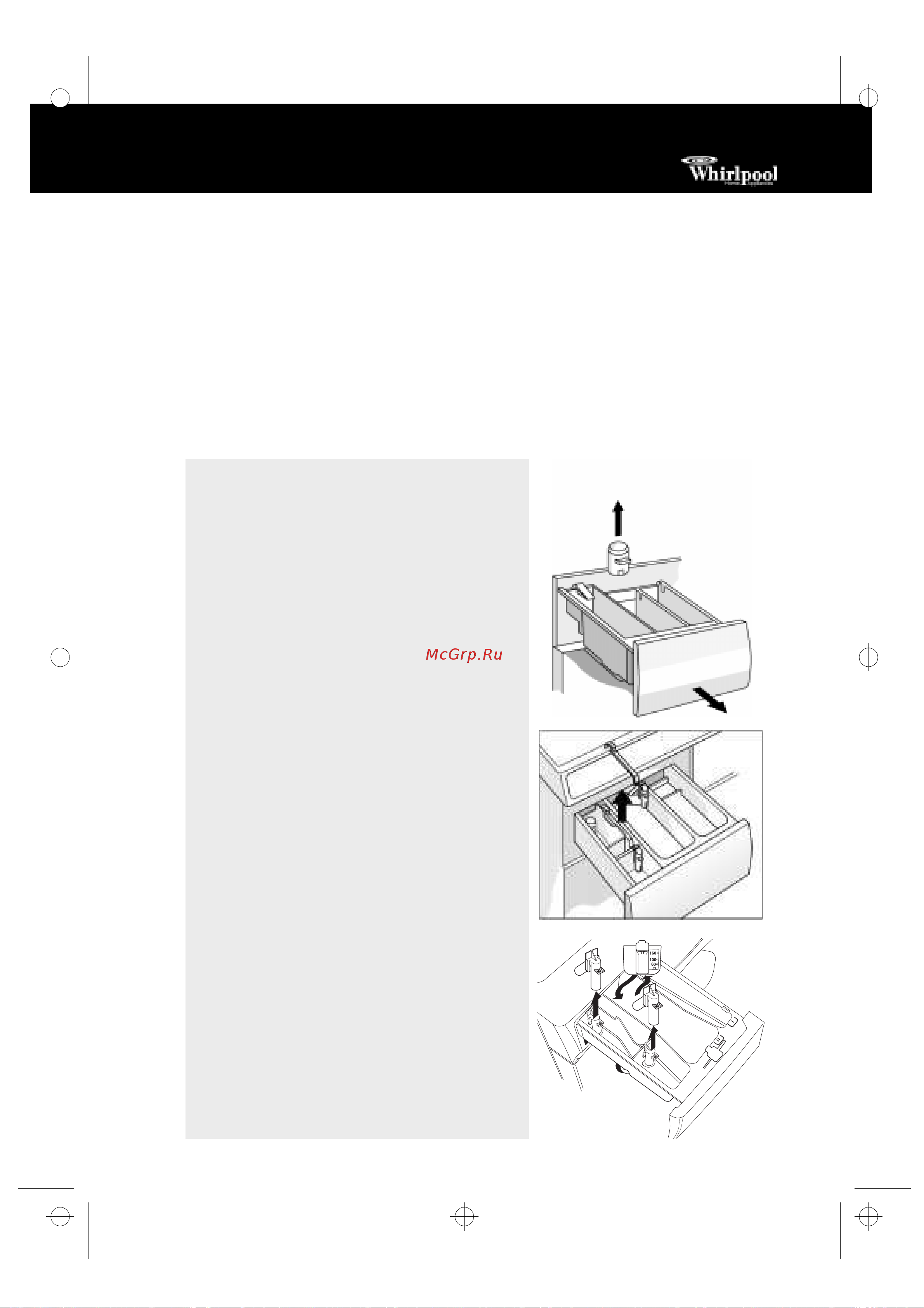 Whirlpool FL 5105(Инструкция) [10/15] Уход и обслуживание