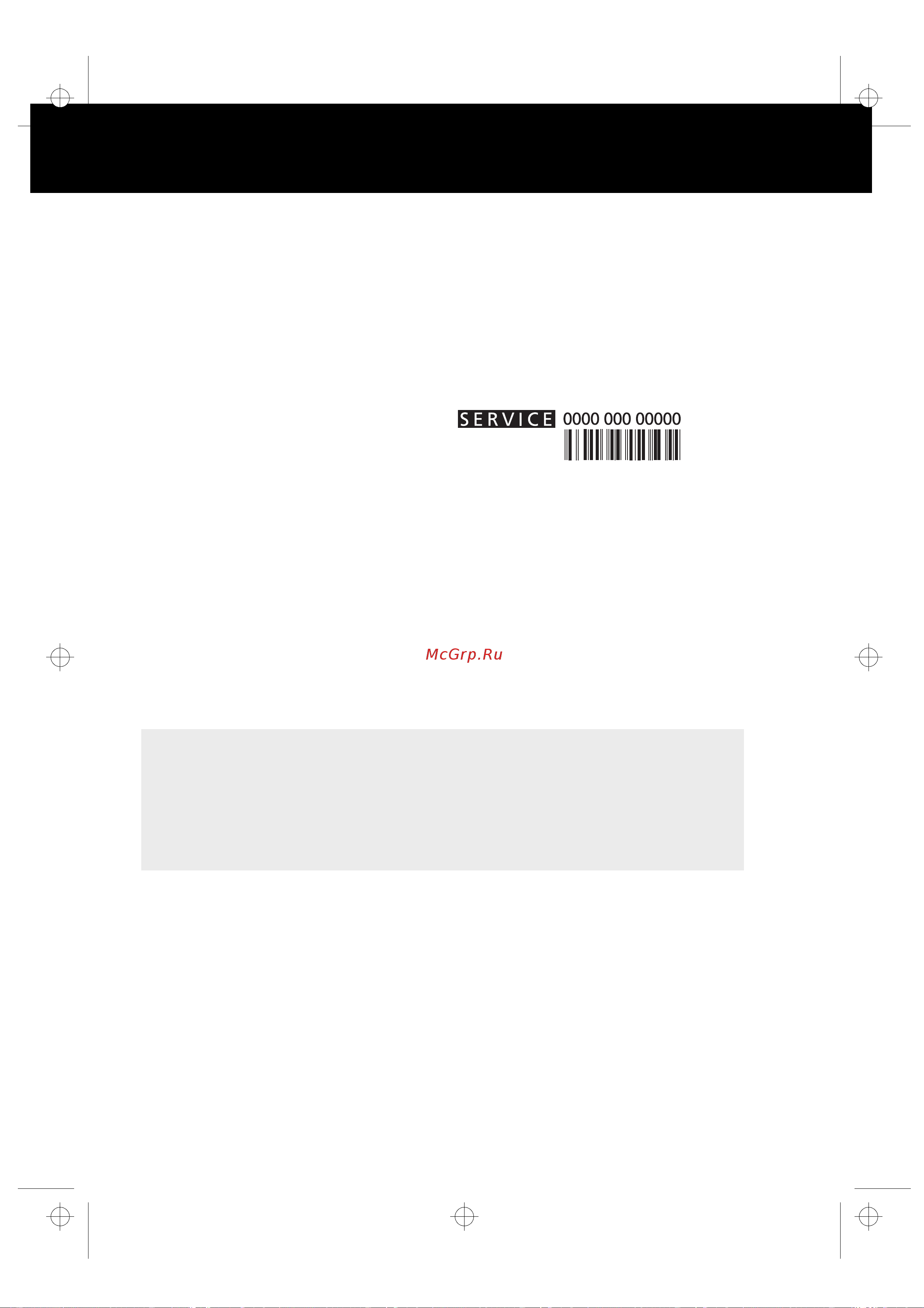 Whirlpool FL 5105(Инструкция) [13/15] Мастерская послереализационного обслуживания