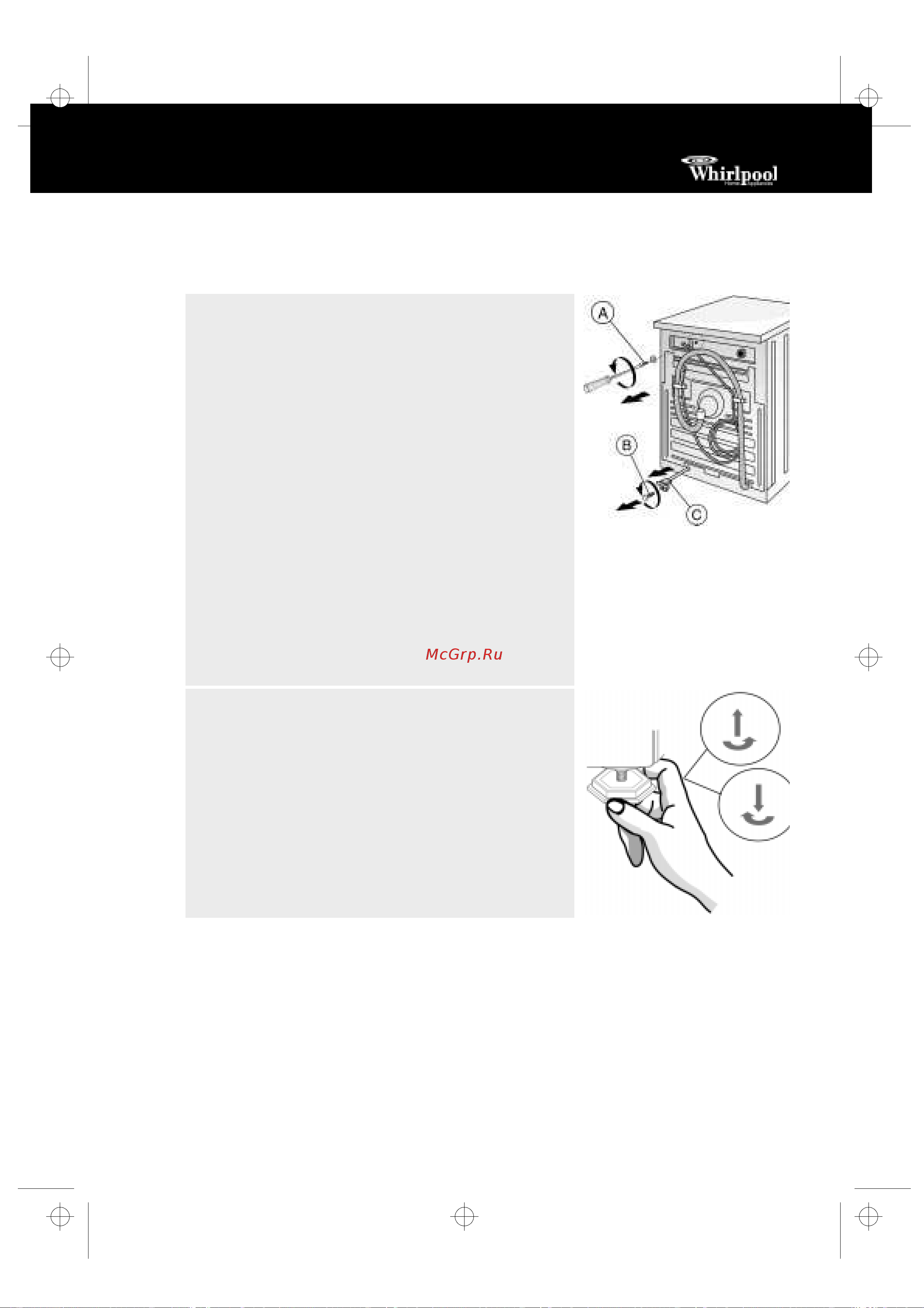 Whirlpool FL 5105(Инструкция) [14/15] Установка