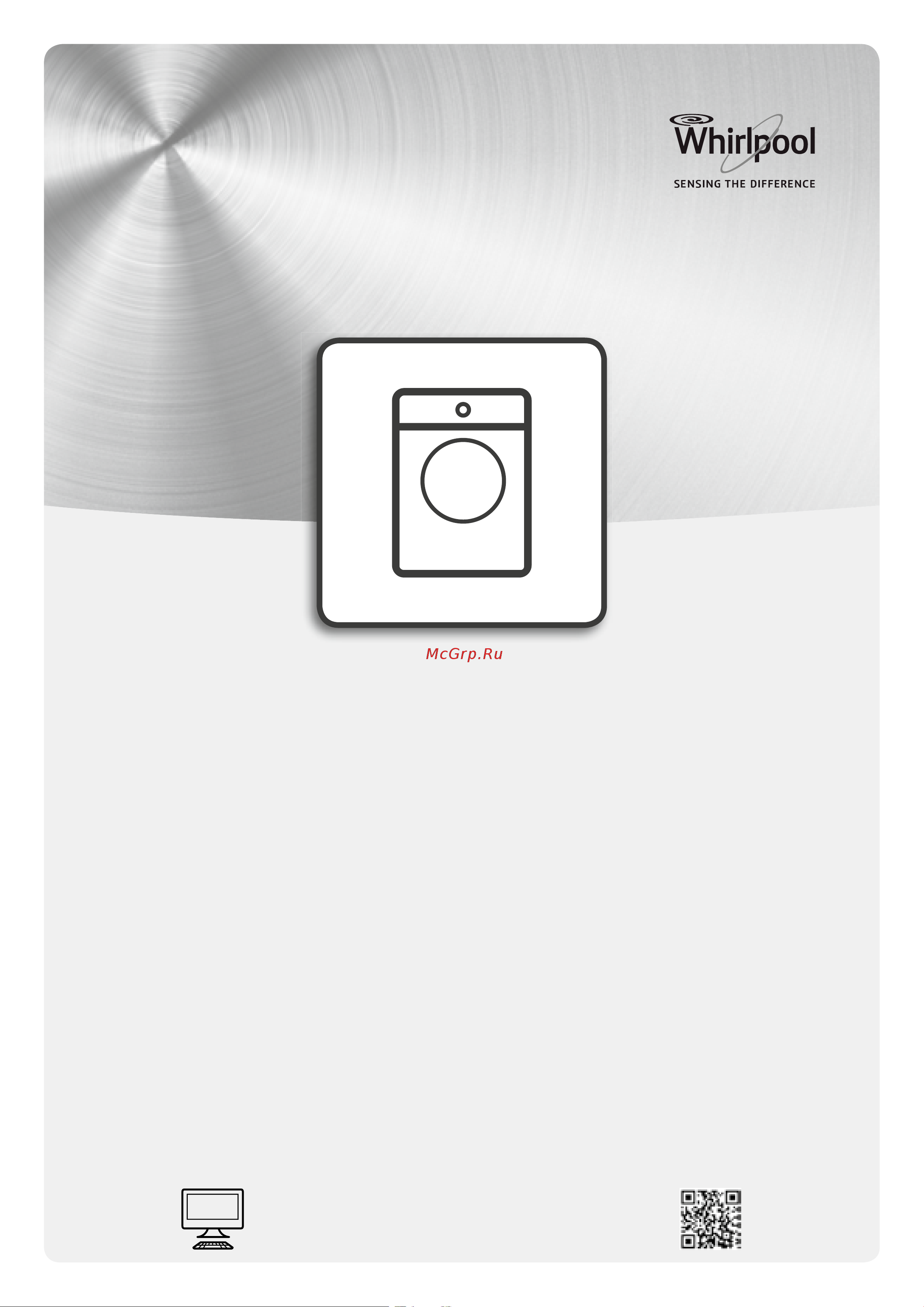 Whirlpool FSCR 80415 IL Руководство по эксплуатации онлайн