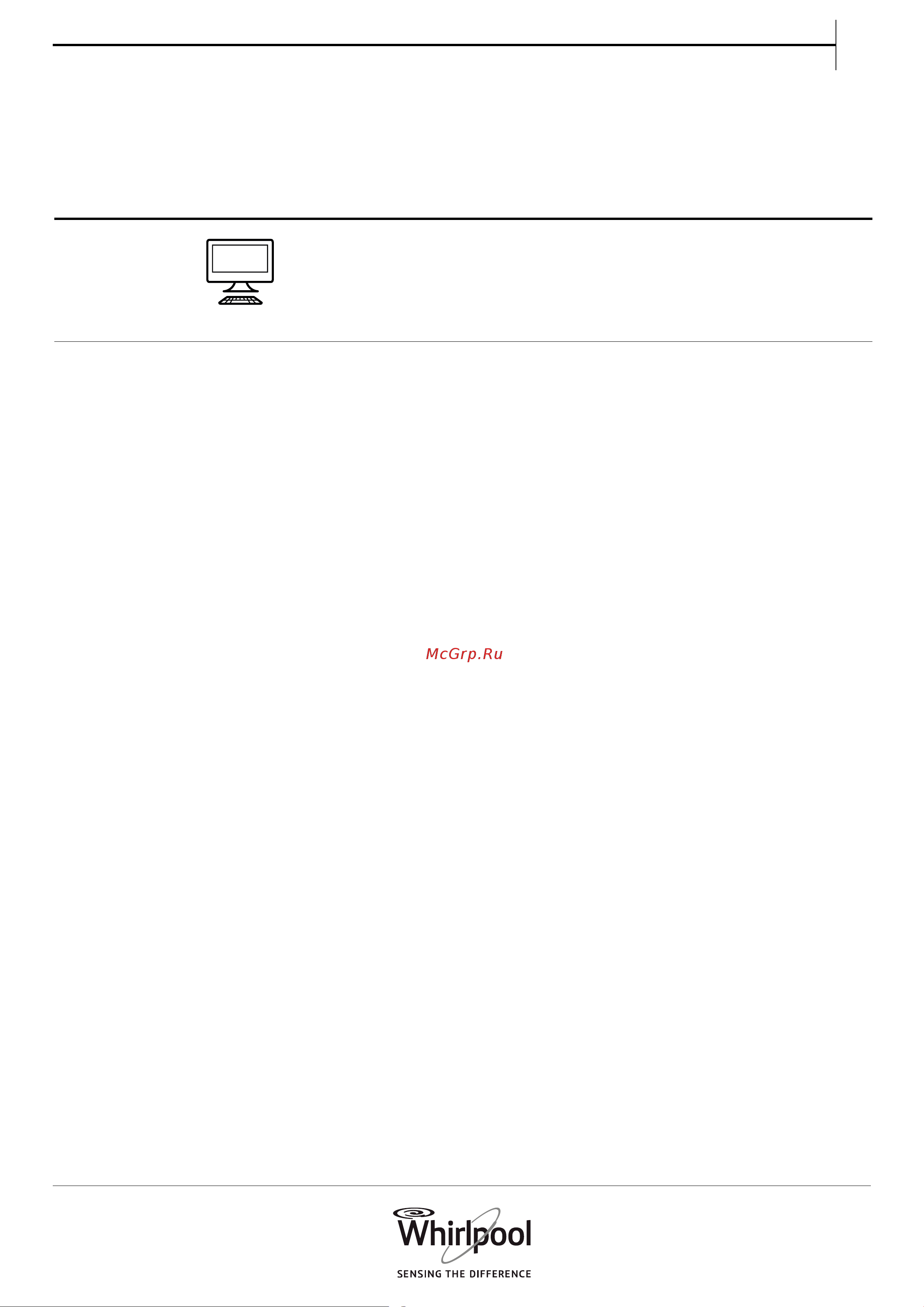 Whirlpool FSCR 80415 IL [3/54] Русский