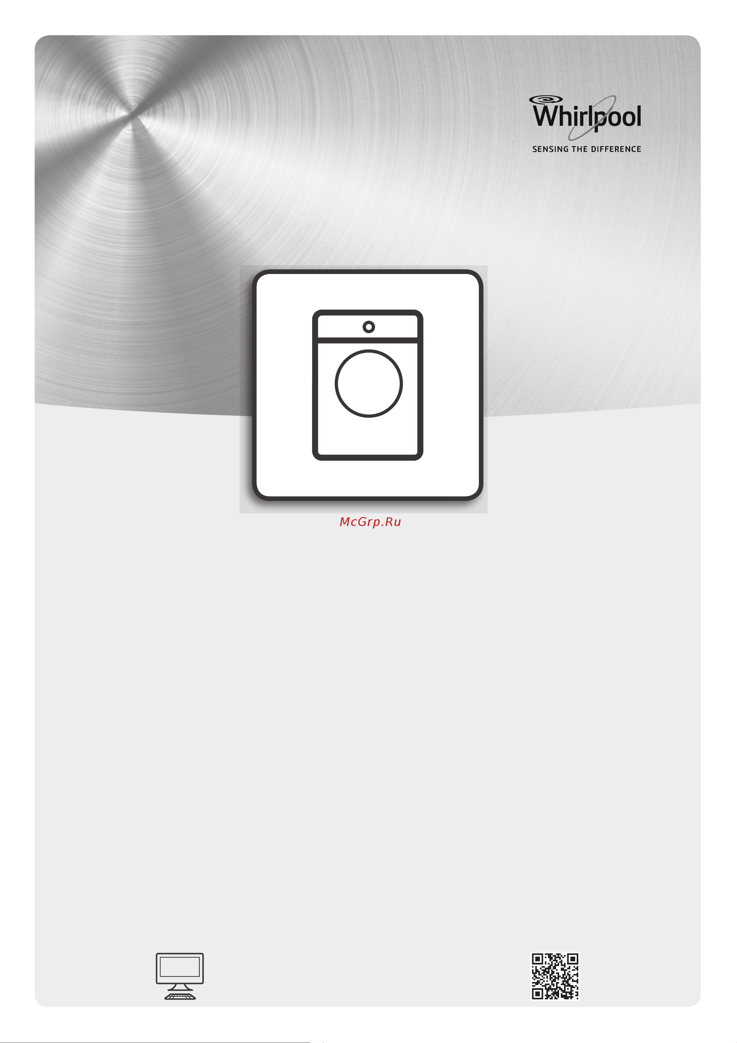 Whirlpool WWDC 8614 Руководство по эксплуатации онлайн
