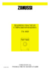 Zanussi FA 1023 (Aquacycle 1050) Руководство по эксплуатации