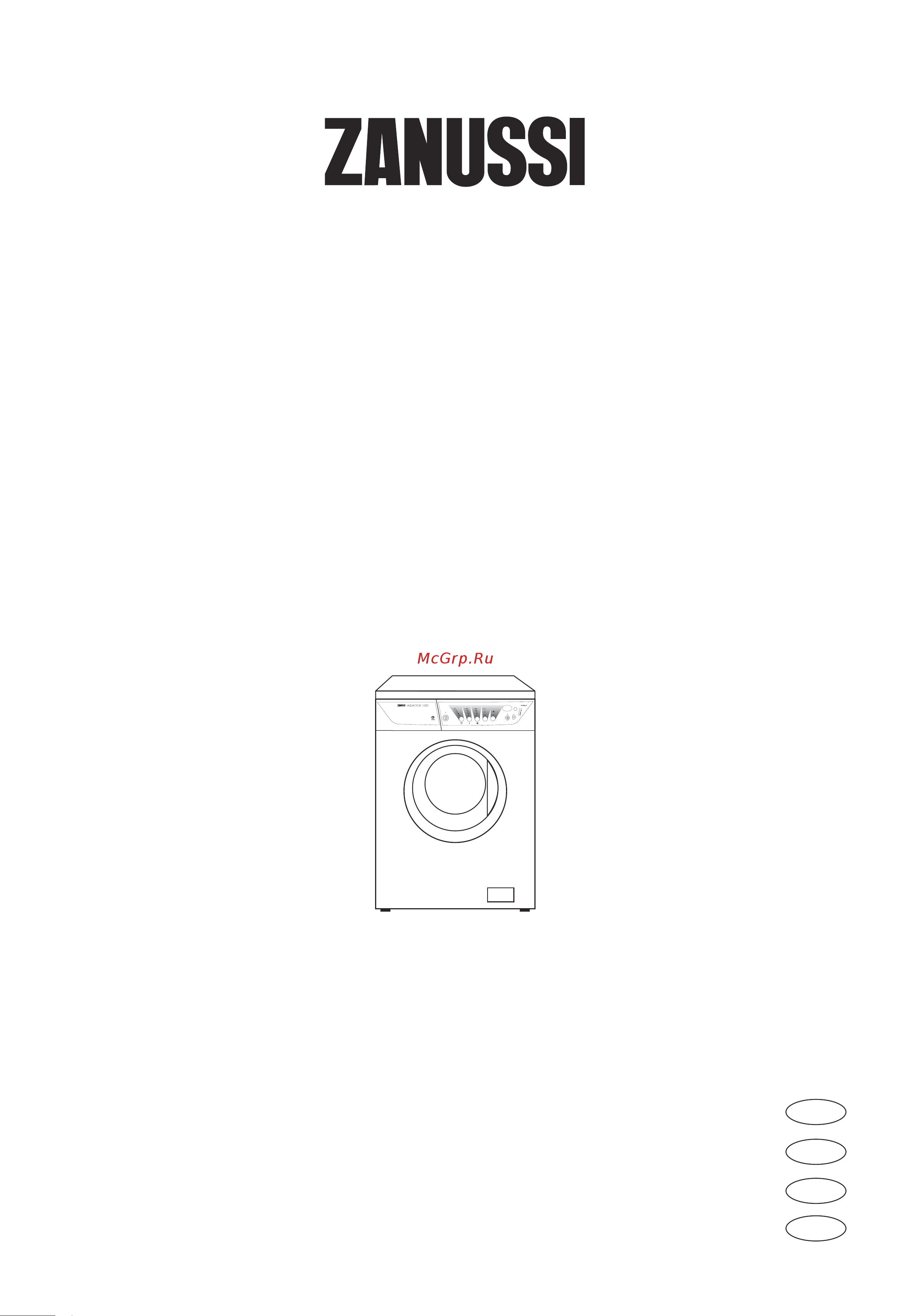 Zanussi FE 1026 N (Aquacycle 1000) Руководство по эксплуатации онлайн
