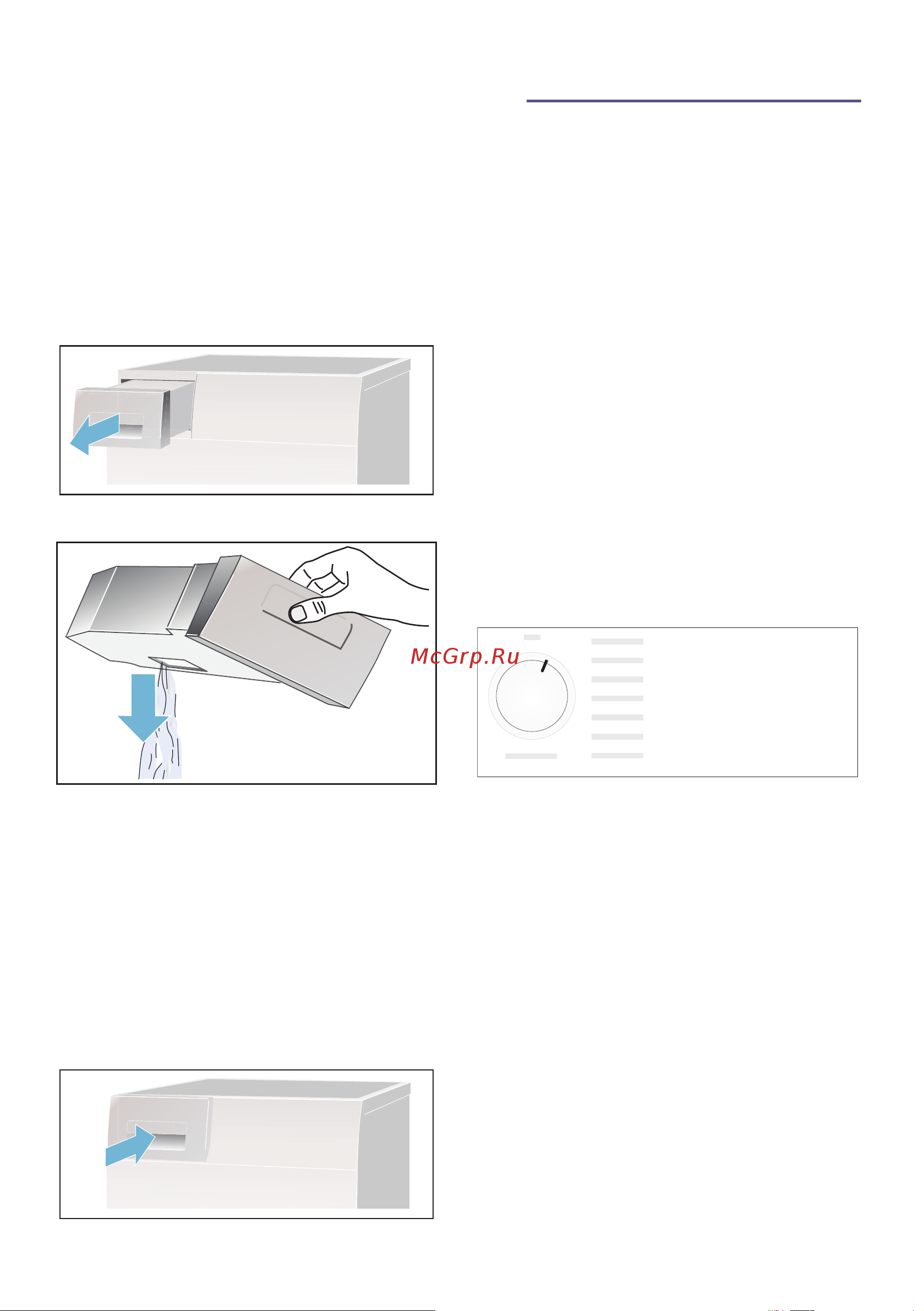Bosch WTM 83260 OE [31/40] Настройка сигналов