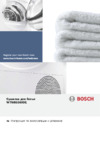 Bosch WTW 85560 OE Руководство по эксплуатации