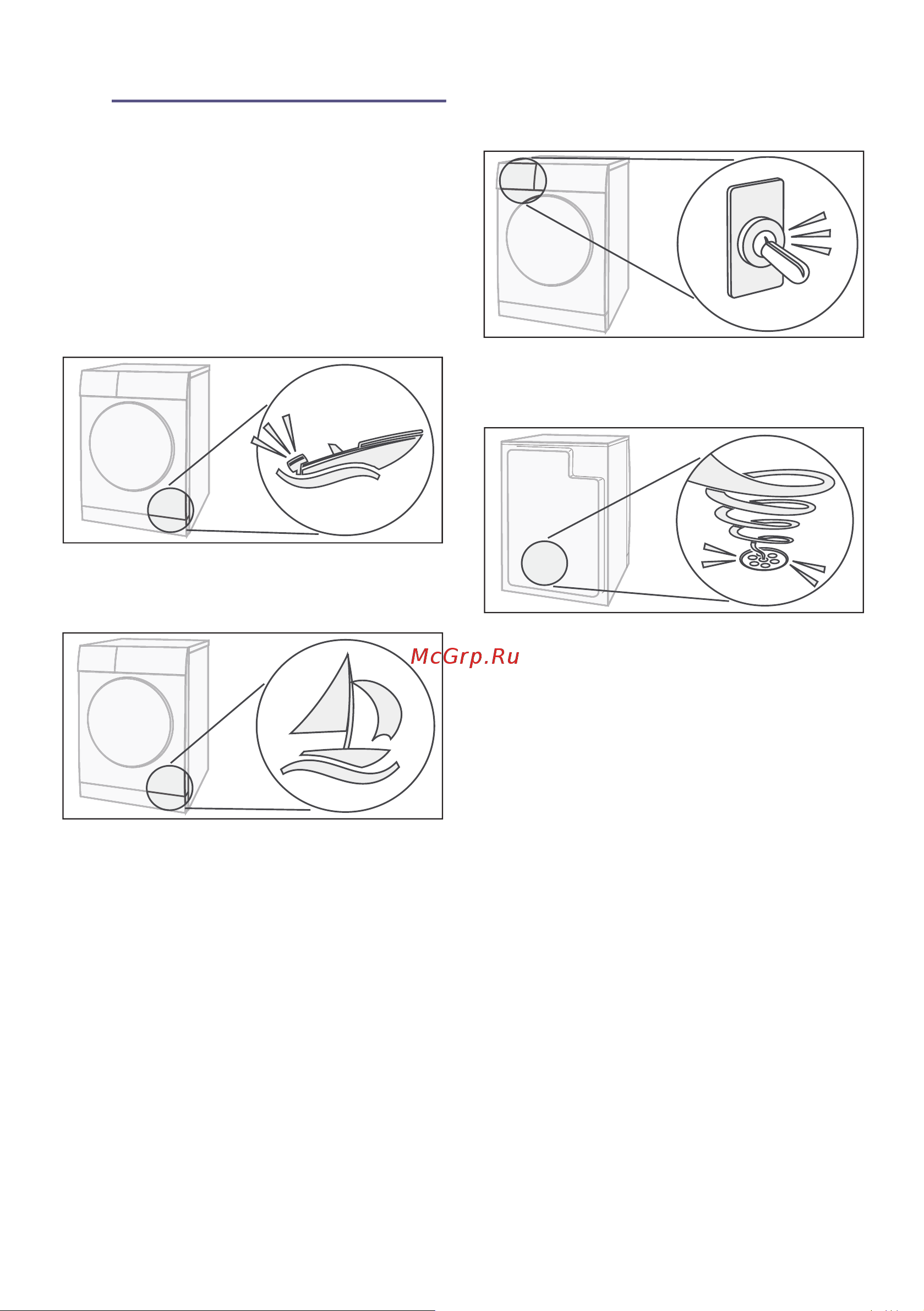 Bosch WTW 85560 OE [24/36] Шумы