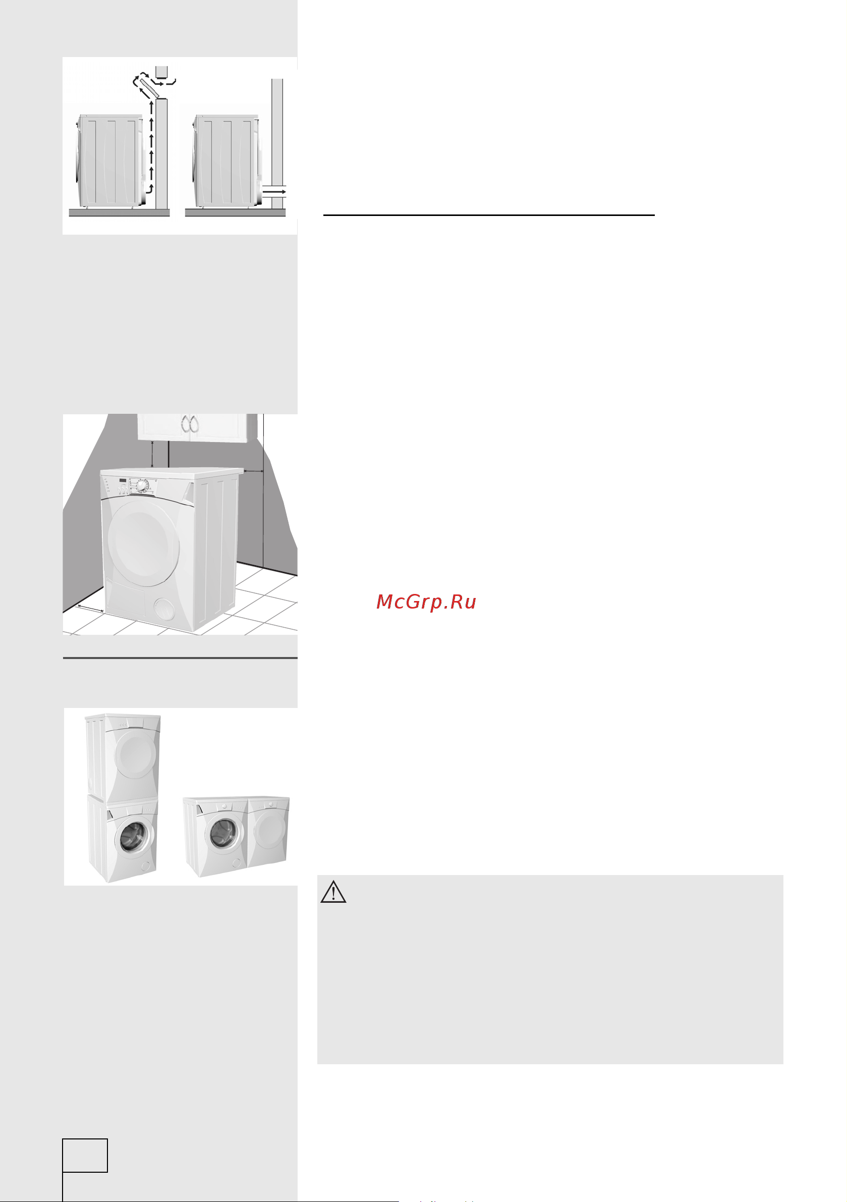 Gorenje D62122 [6/20] Установка