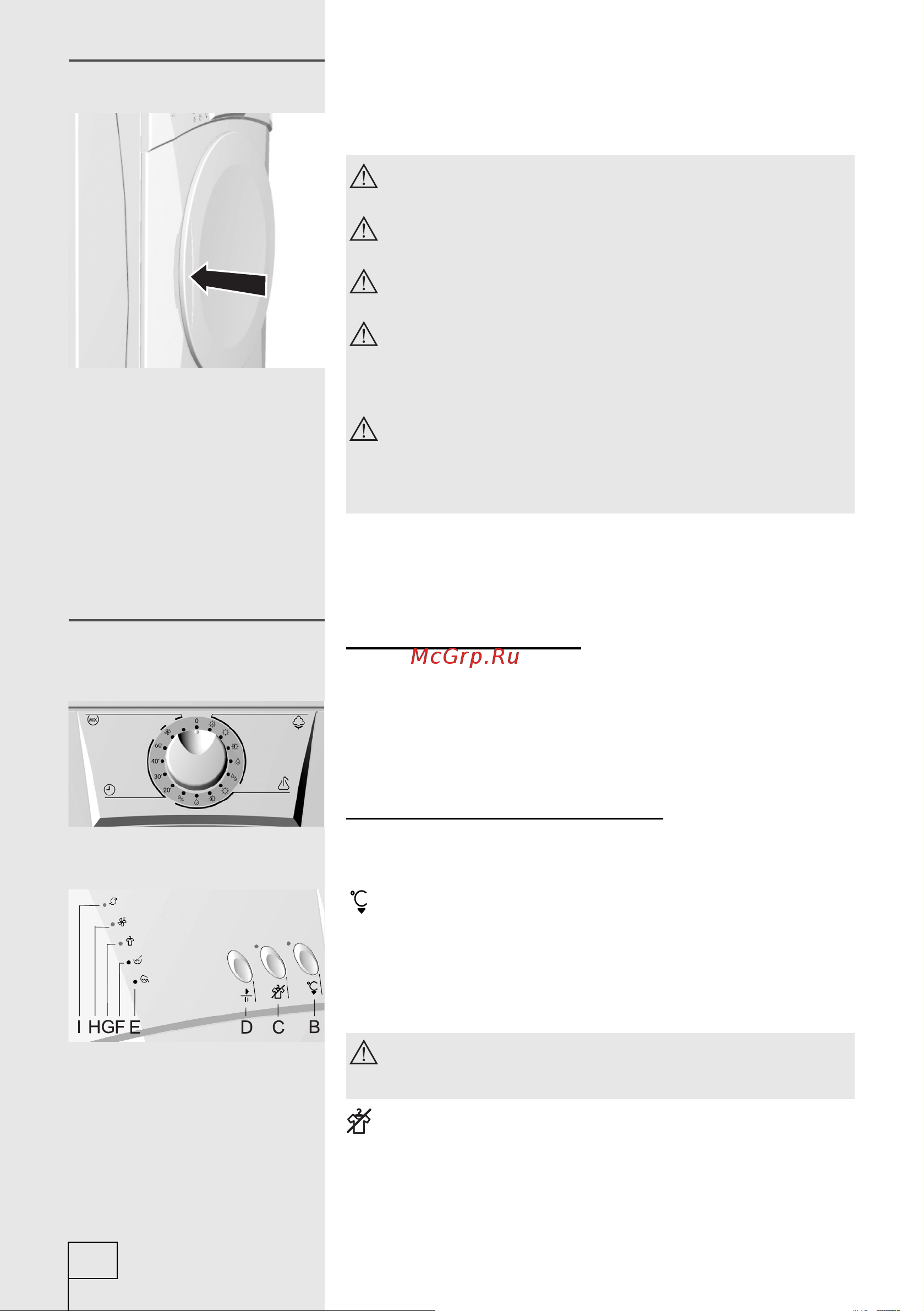 Gorenje D62225 [10/20] Процесс сушки