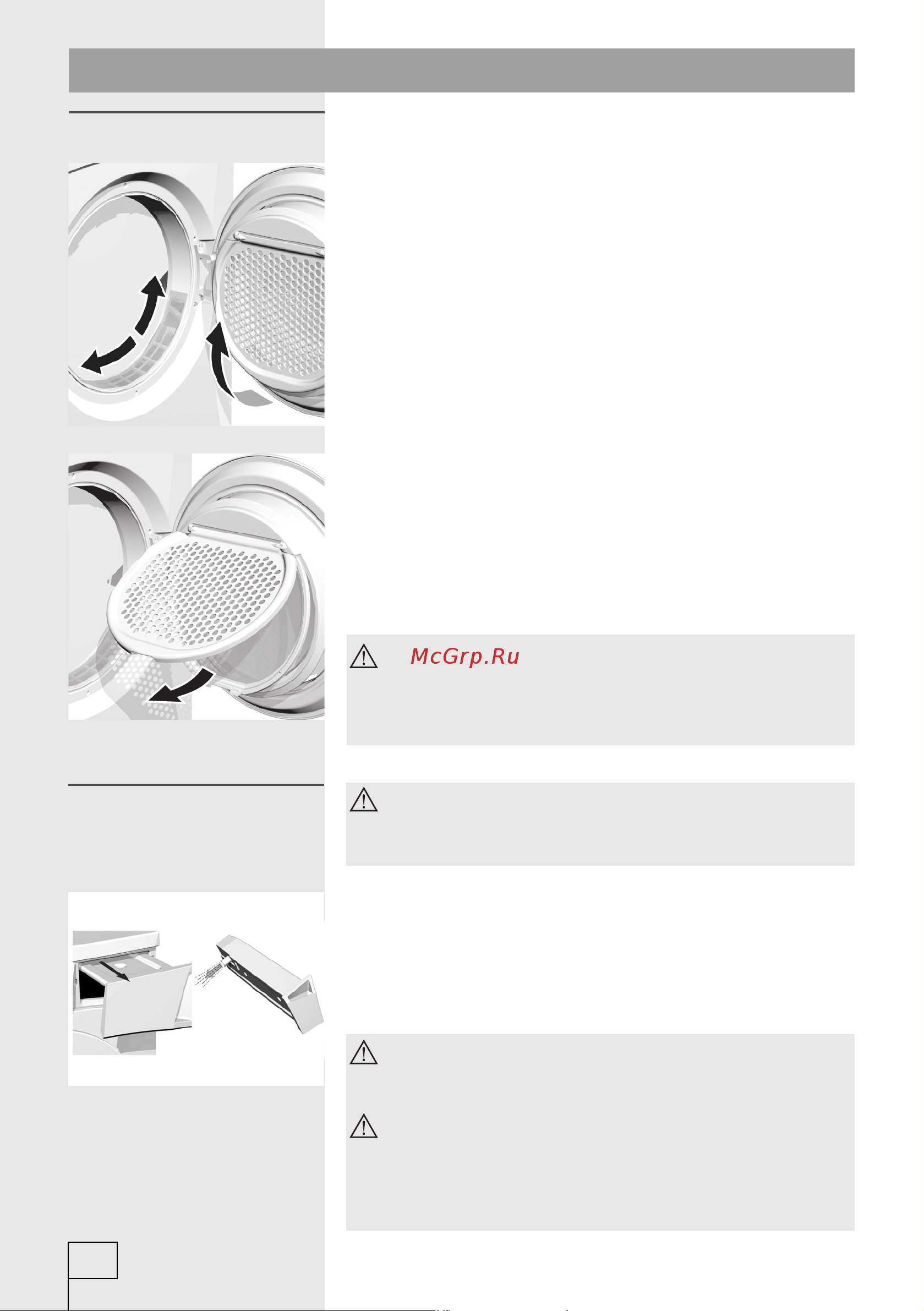 Gorenje D62225 [14/20] Очистка и техническое обслуживание