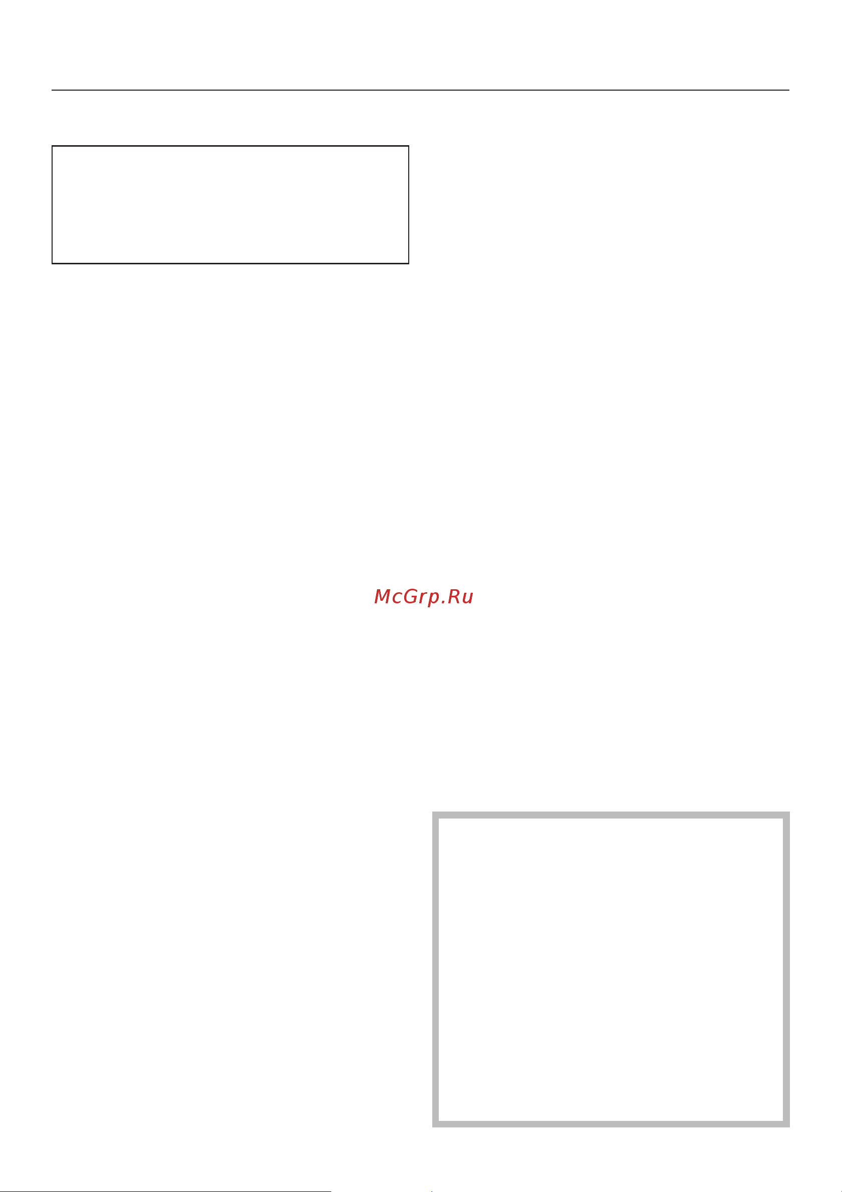 Miele PT 7186 Vario [31/40] Óïðàâëåíèå 31