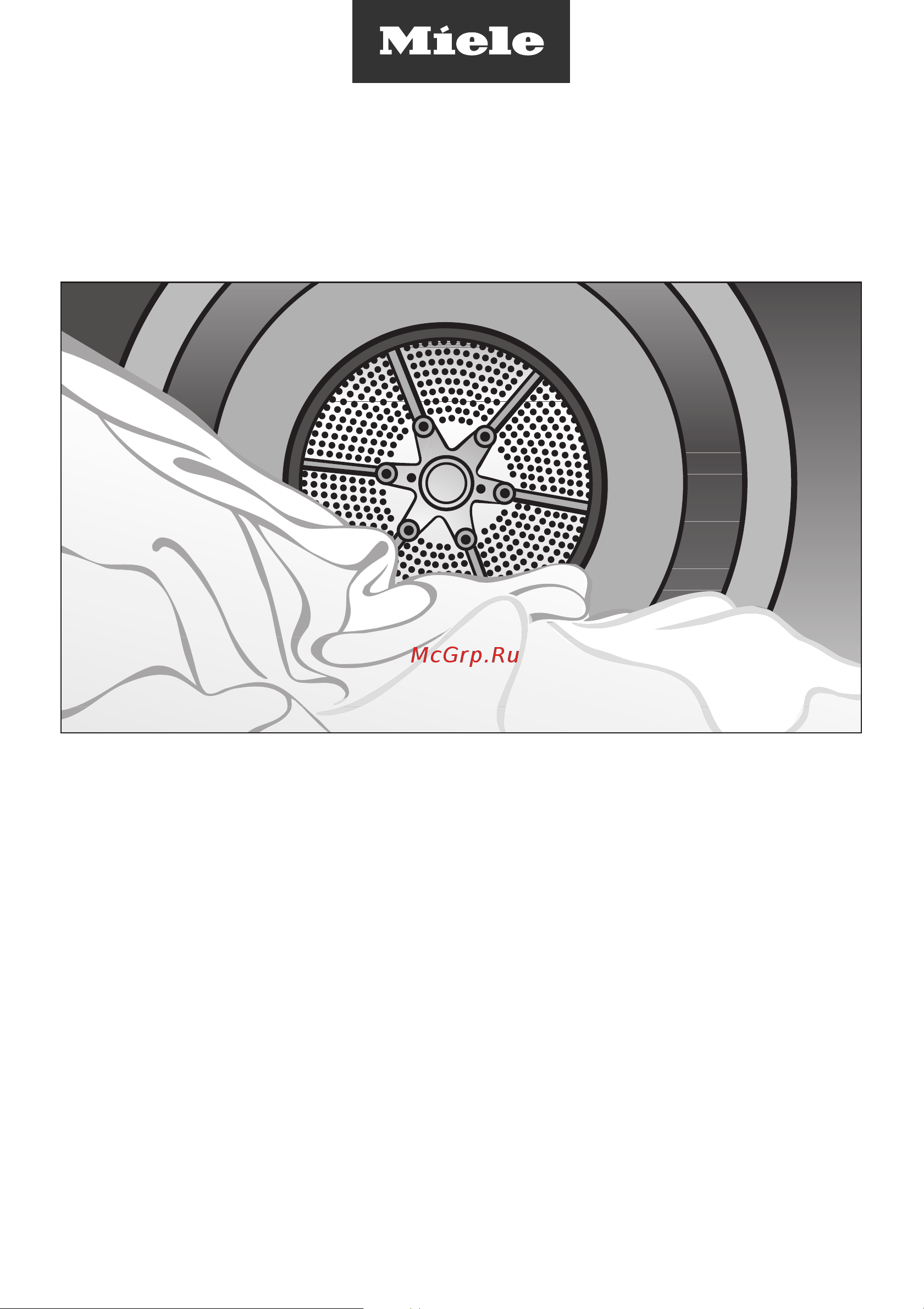 Miele PT 7186 Vario XL Руководство по эксплуатации онлайн