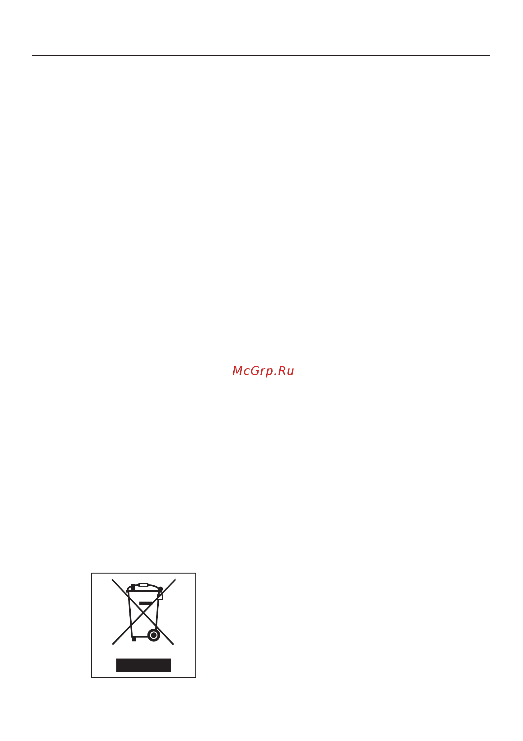 Miele T 8623 C SOFTTRONIC [2/58] Óòèëèçàöèÿ òðàíñïîðòíîé óïàêîâêè 2