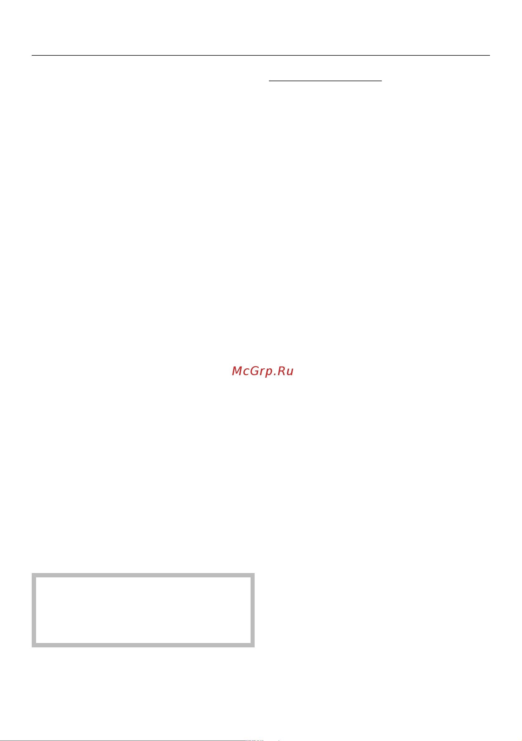 Miele TEA 225 WP [30/84] Запуск программы