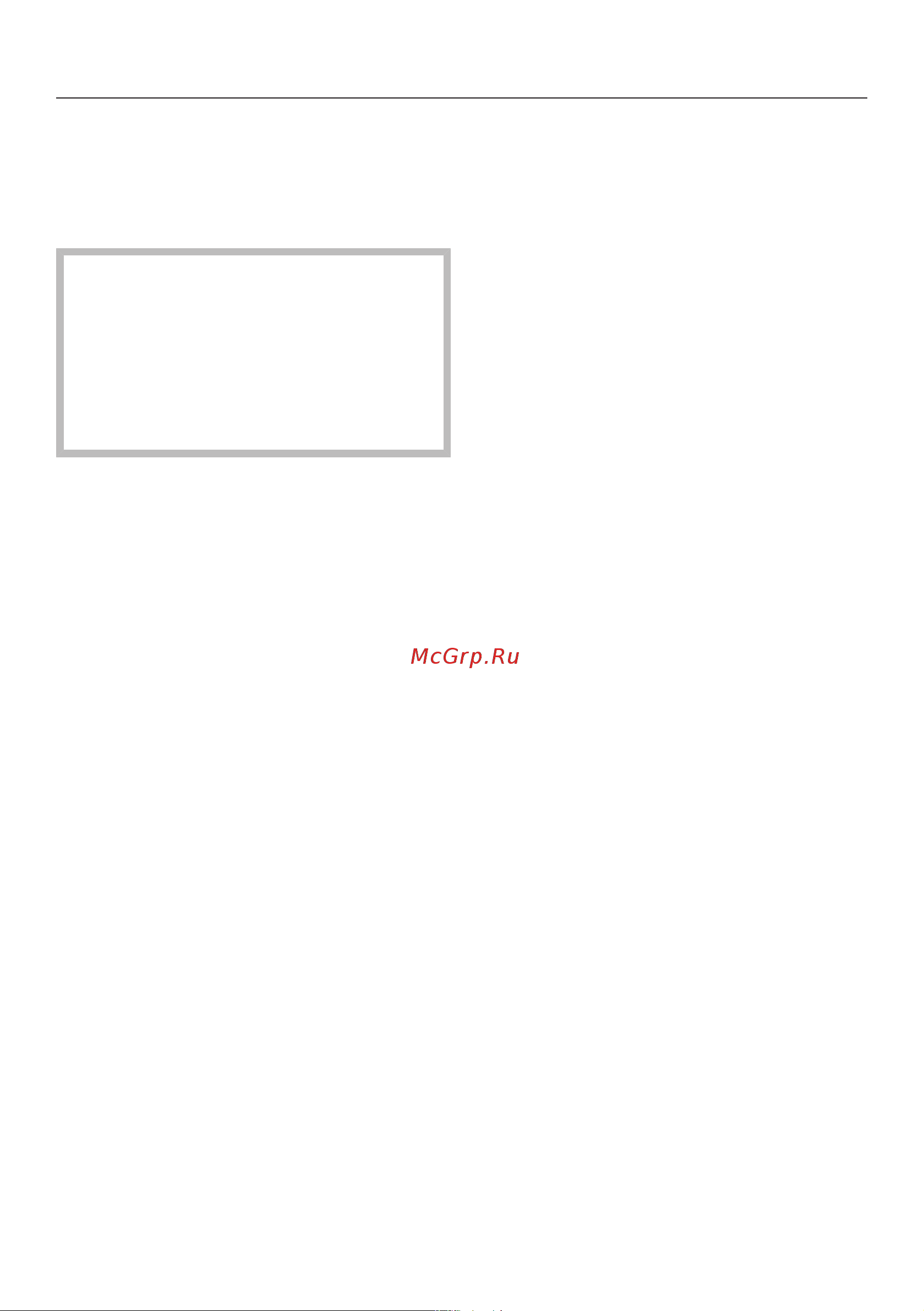 Miele TEA 225 WP [66/84] Дополнительно приобретаемые принадлежности