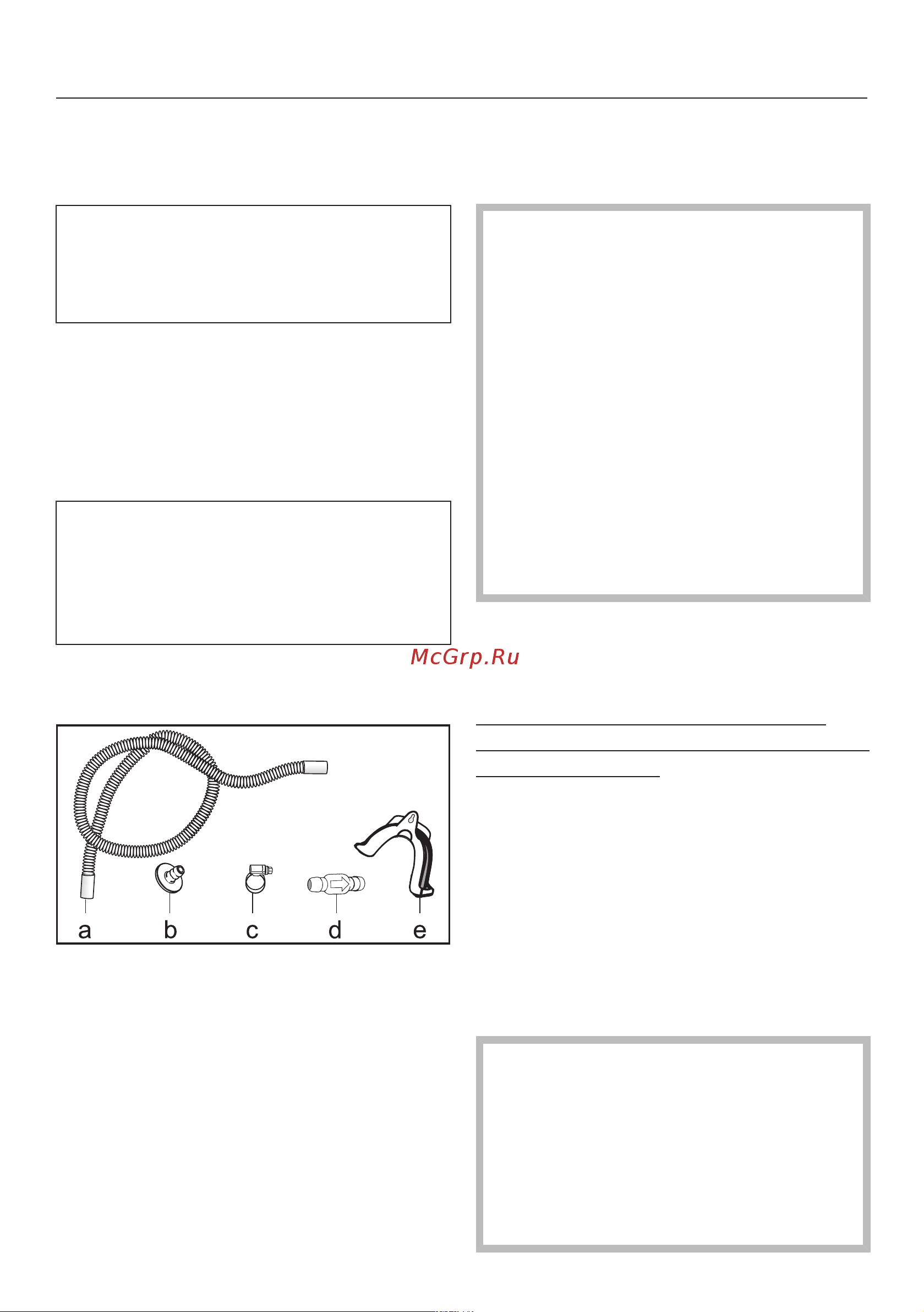 Miele TEA 225 WP [67/84] Отвод конденсата