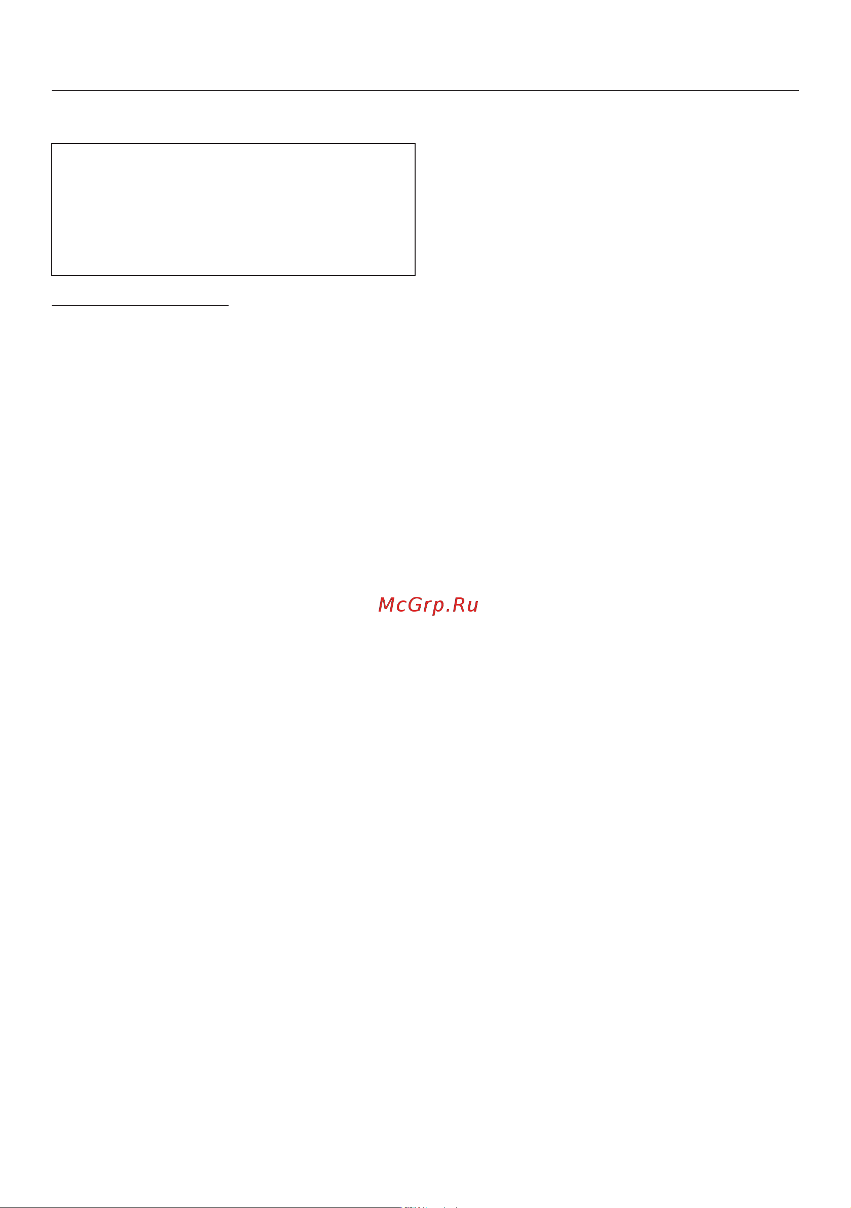 Miele TCR 790 WP [101/116] Реж откл индикации