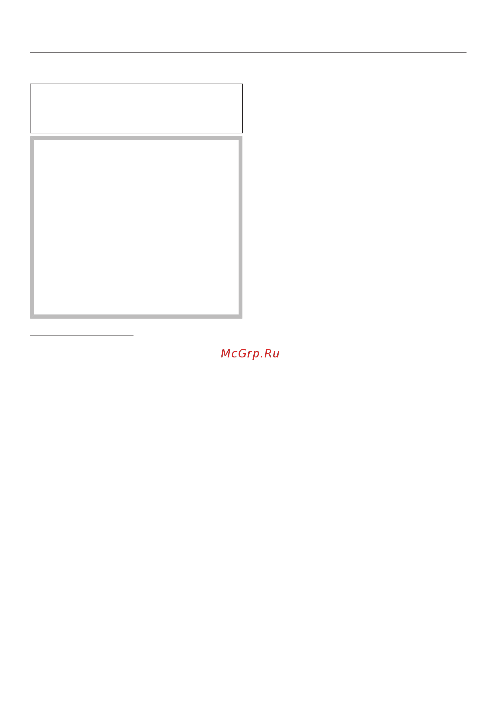 Miele TCR 790 WP [107/116] Проводимость воды