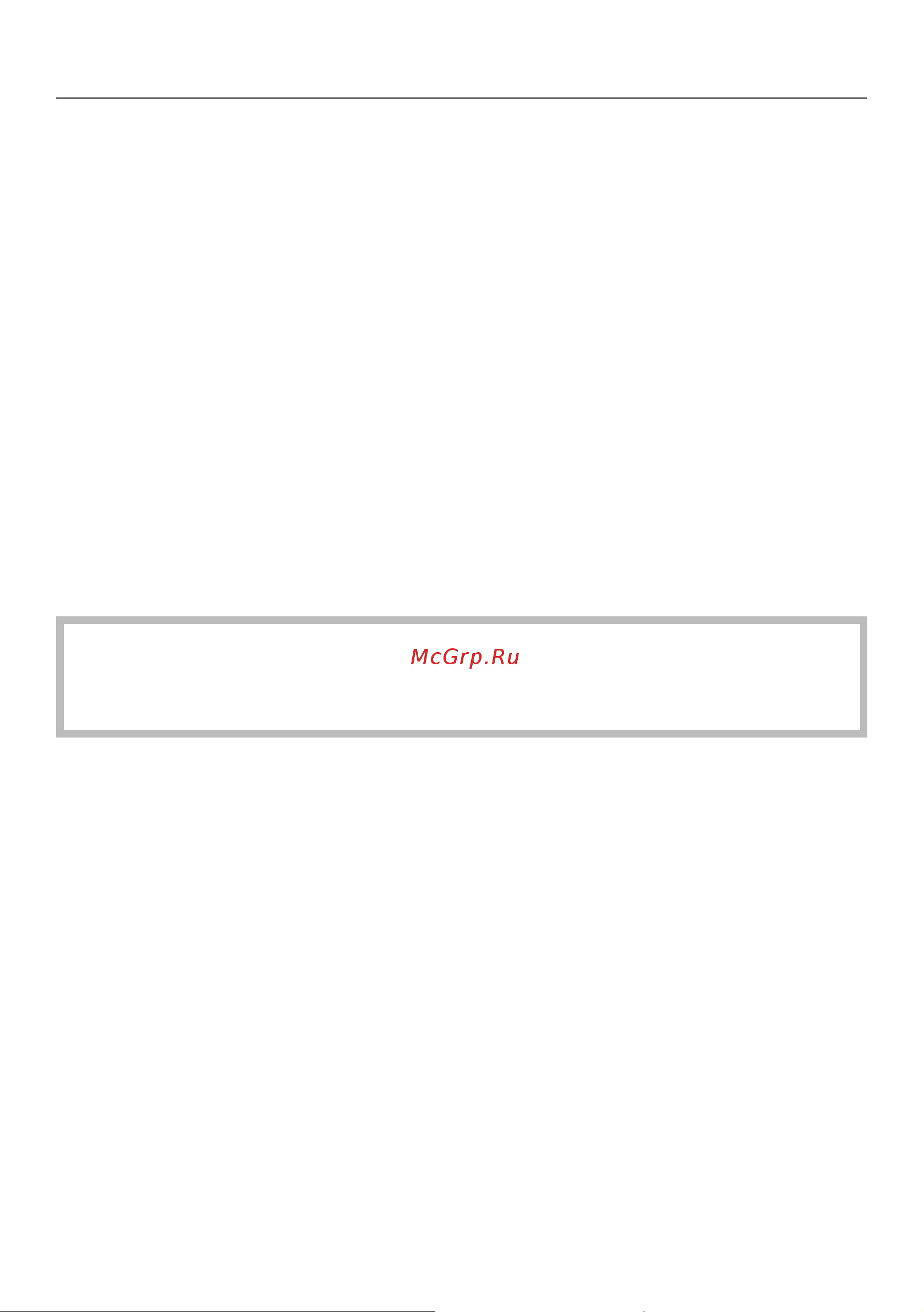 Miele TKB440WP [15/76] Принадлежности