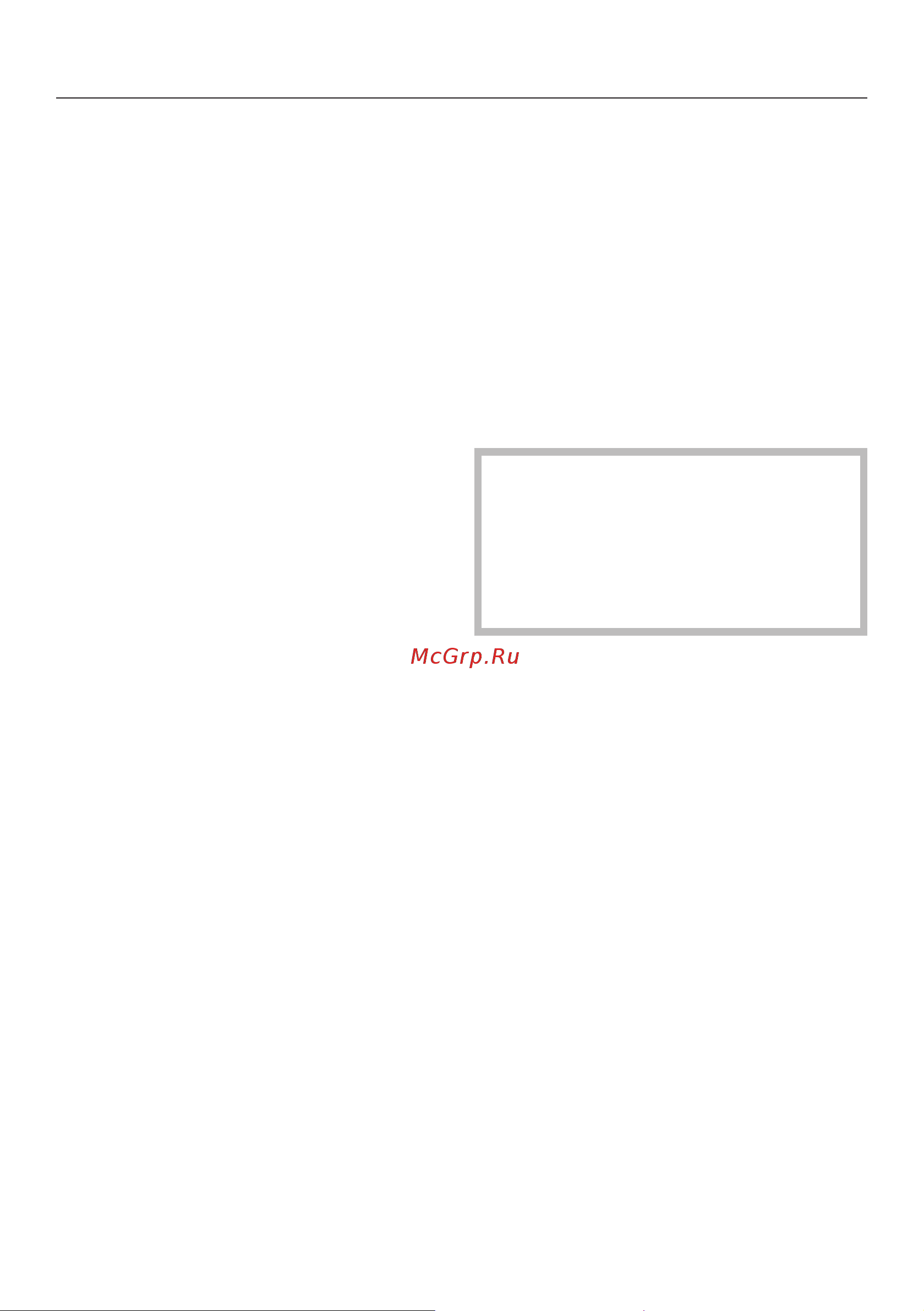 Miele TKB440WP [31/76] Изменить выполнение программы