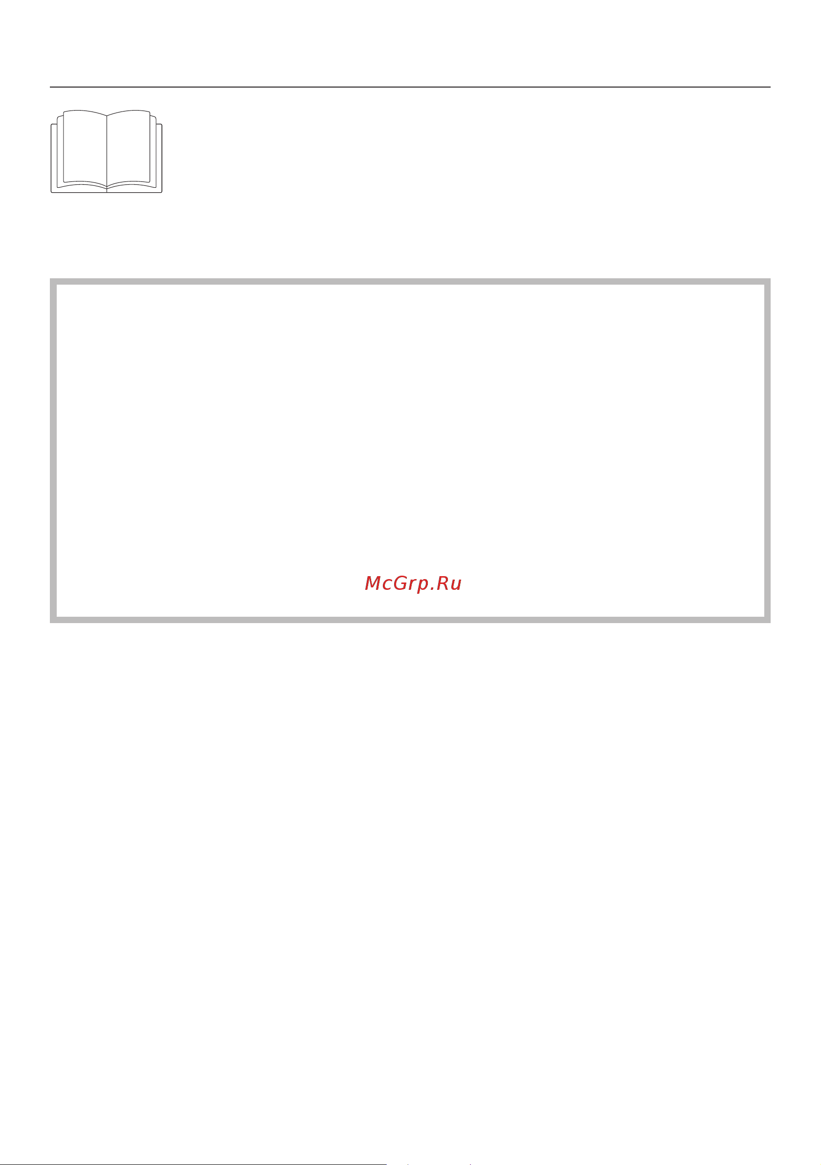 Miele TKB440WP [6/76] Надлежащее использование