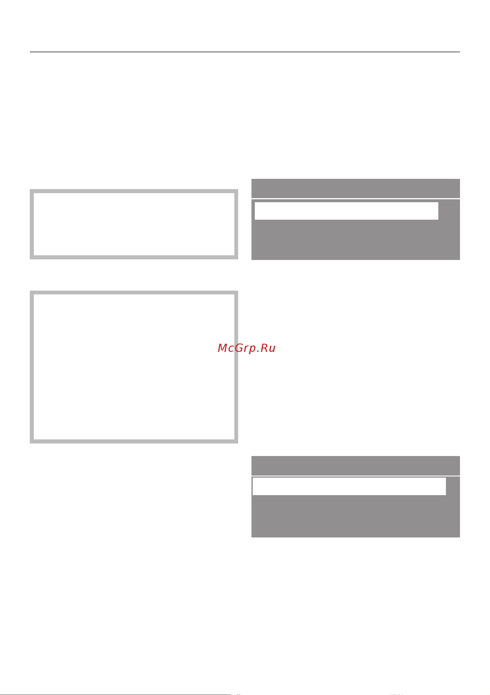 Miele TKR450WP [20/96] После установки