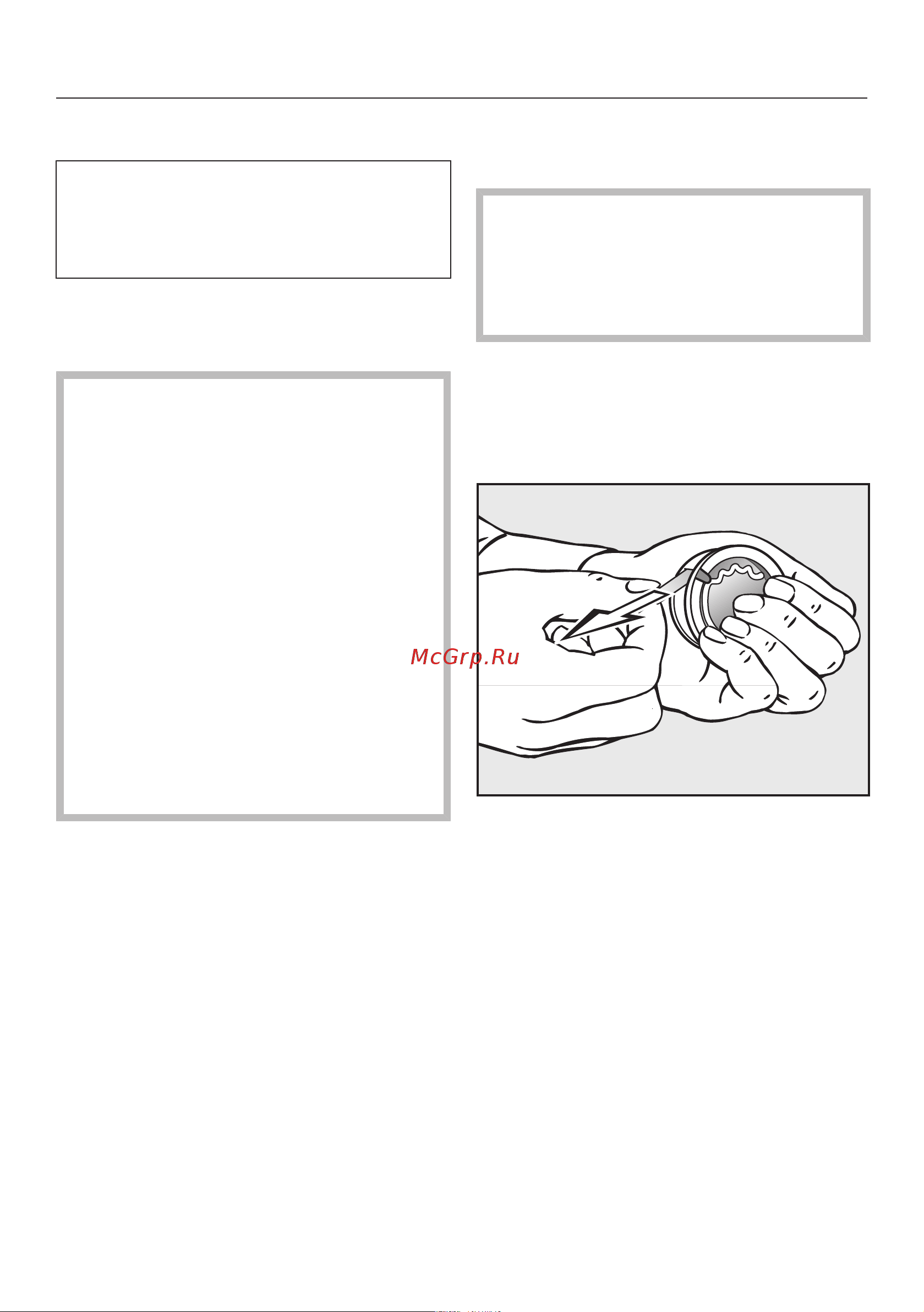 Miele TWD 260 WP [42/100] Функция fragrancedos
