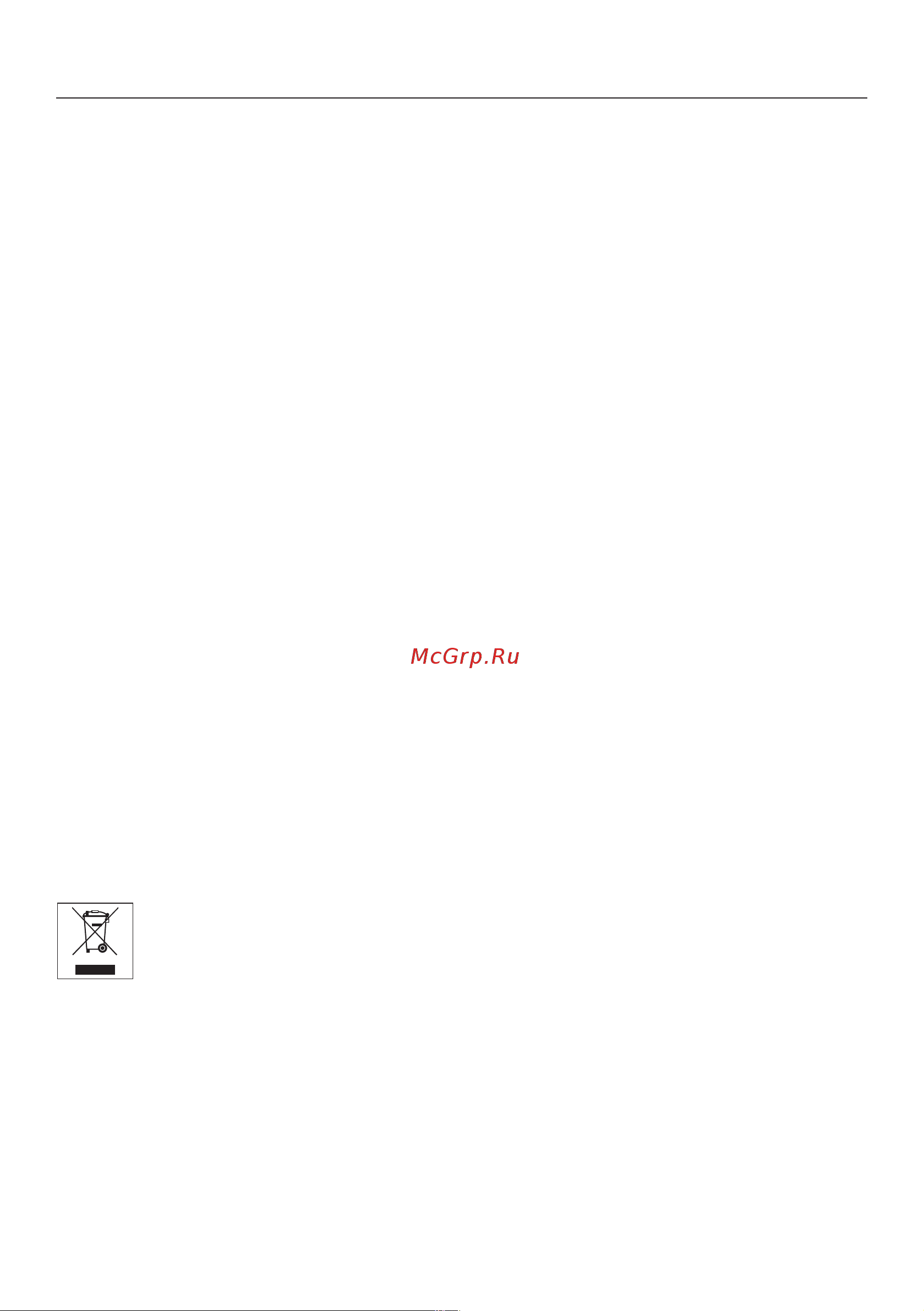 Miele TWD 260 WP [6/100] Утилизация транспортной упаковки