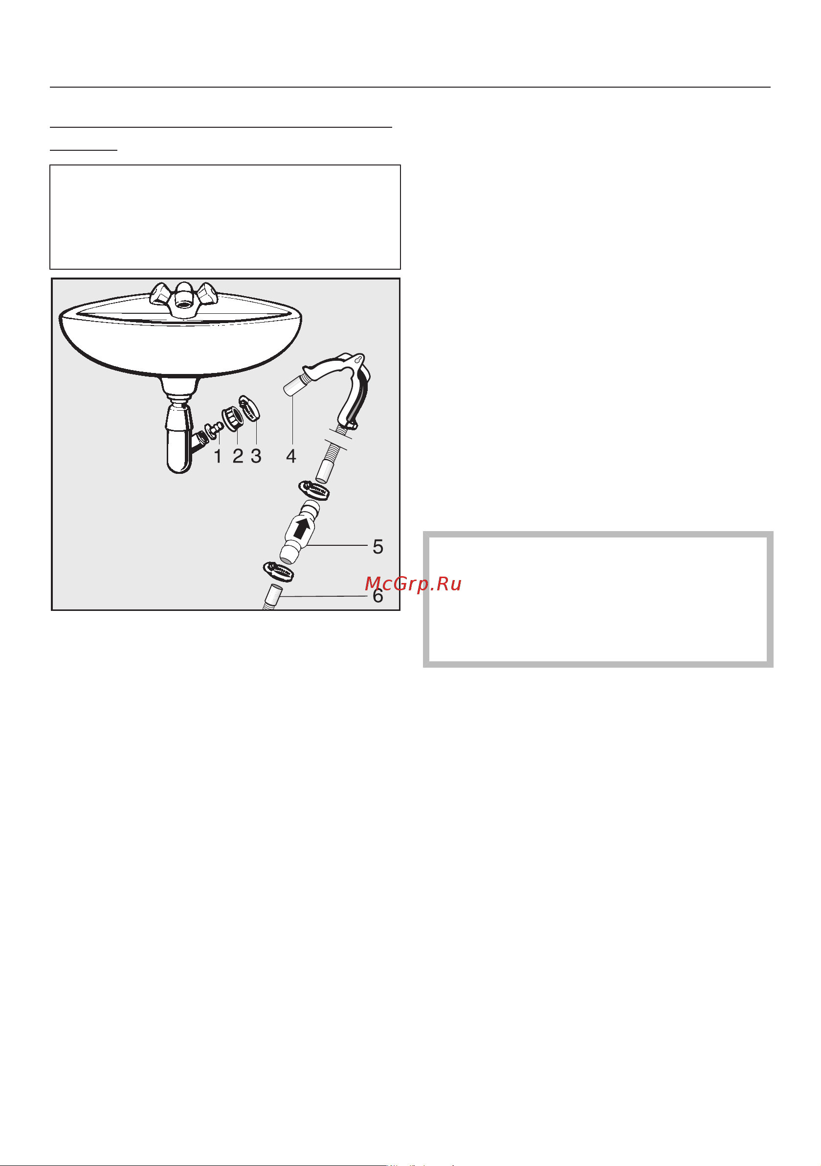 Miele TWD 260 WP [72/100] Монтаж