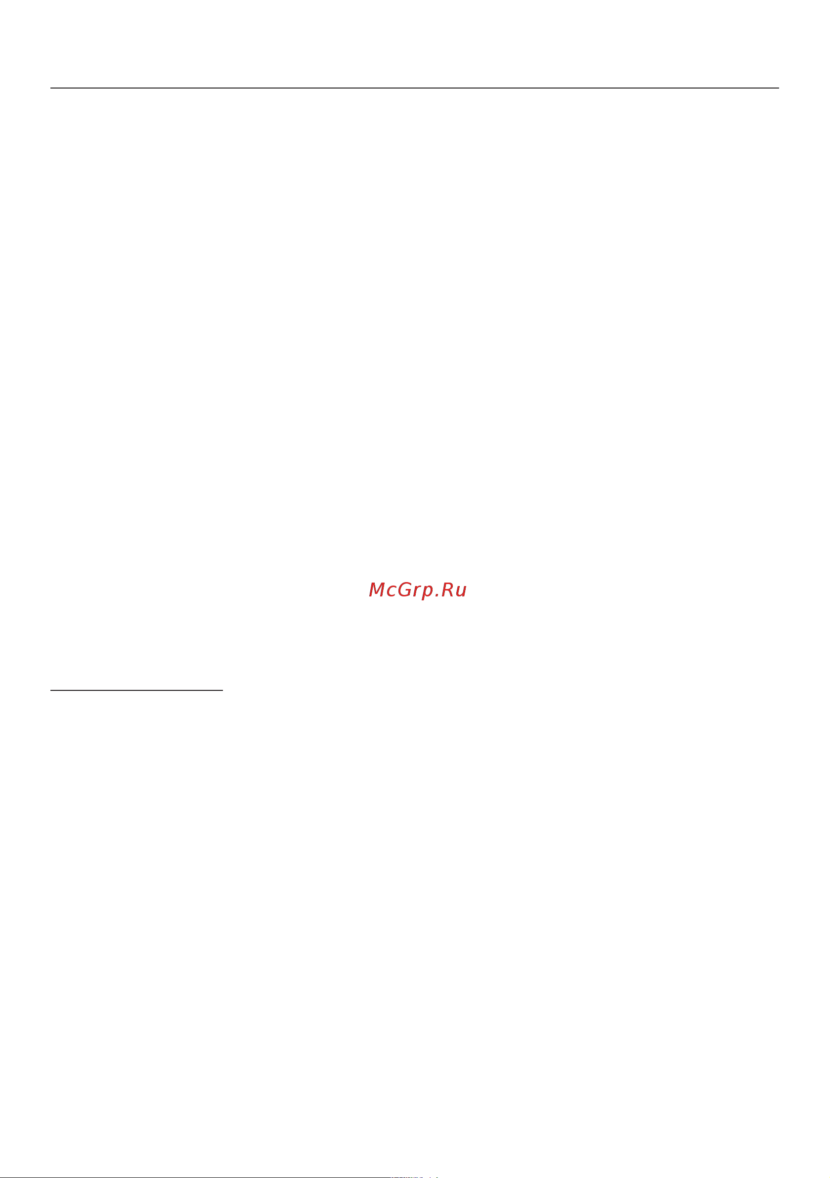 Miele TWD 260 WP [91/100] Запуск обновления