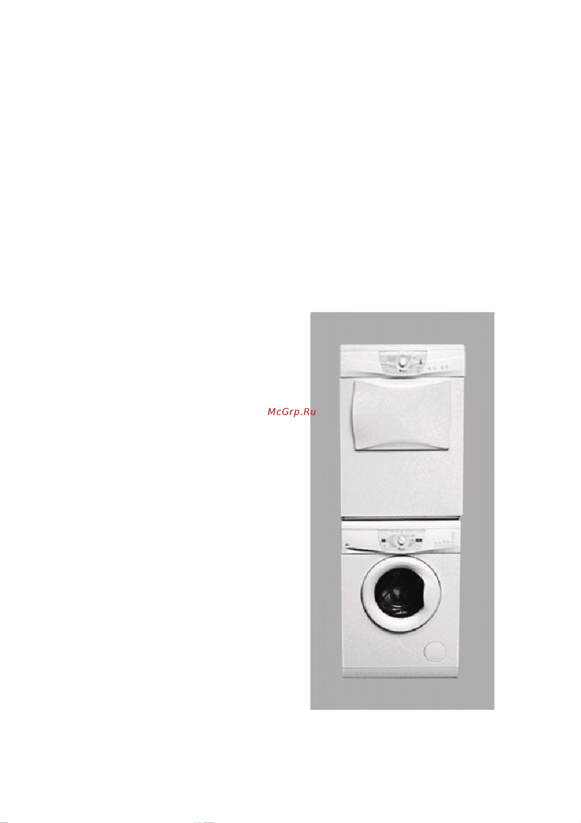 Whirlpool AWZ 220(Инструкция) [2/5] ぢぎづぎが ごでぢだずぽげだゑんぞごぎぜ ぢだがとずùぶぎぞごぎぜ でばぷごずぽぞだゎだ んぢぢんづんどん