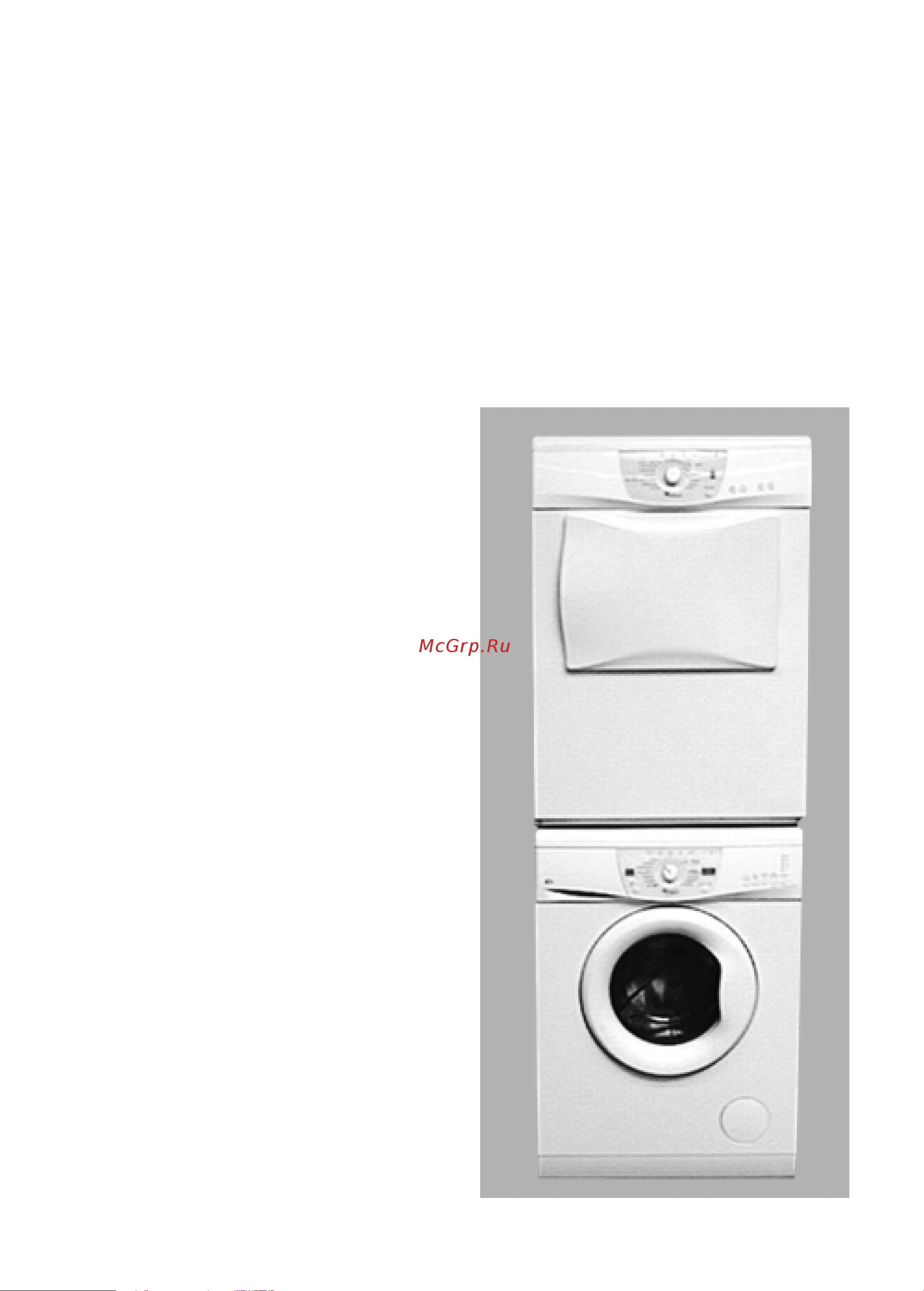 Whirlpool AWZ 3303(Инструкция) Руководство по эксплуатации онлайн [2/7] 719380