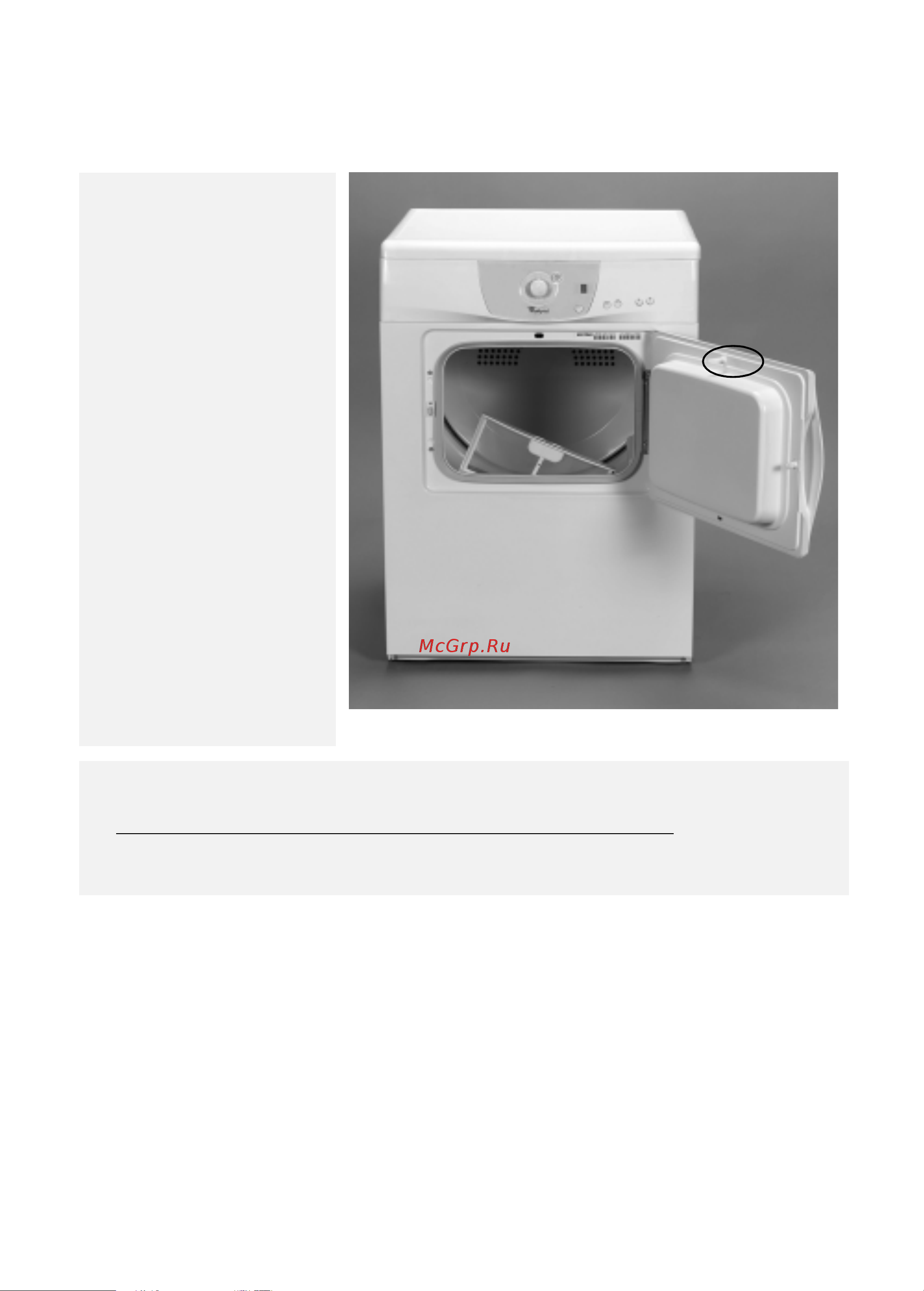 Whirlpool AWZ 3303(Инструкция) Руководство по эксплуатации онлайн [4/7] 719380