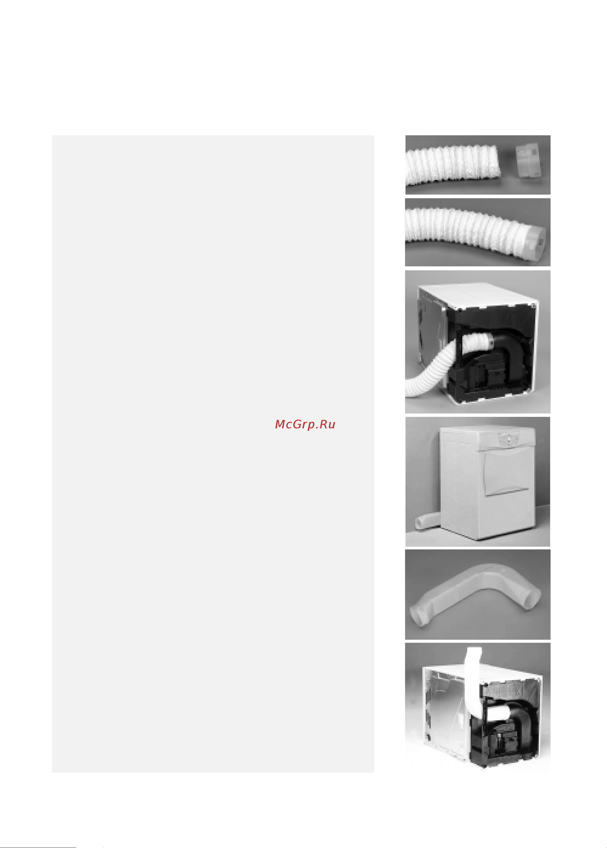 Whirlpool AWZ 3303(Инструкция) Руководство по эксплуатации онлайн [5/7] 719380