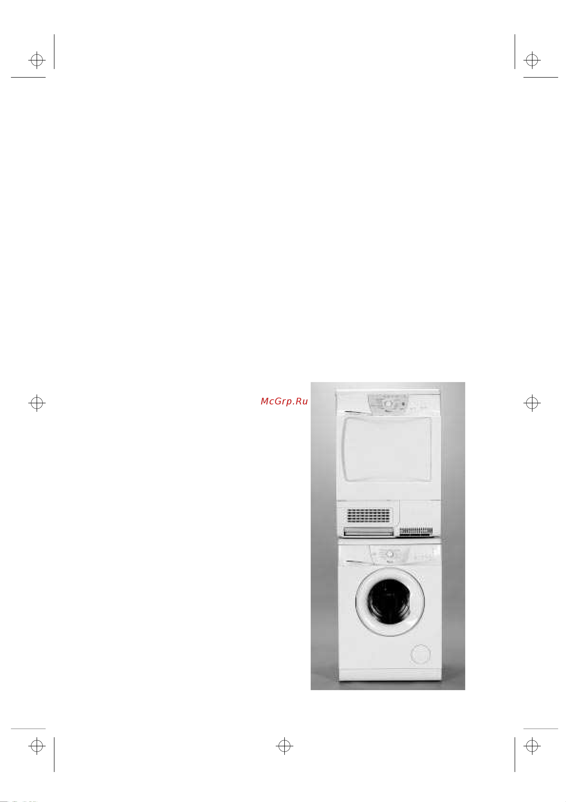 Whirlpool AWZ 865(Инструкция) [2/6] Перед использованием сушилки подключение