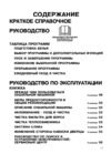 Whirlpool AZB 8785 Руководство по эксплуатации