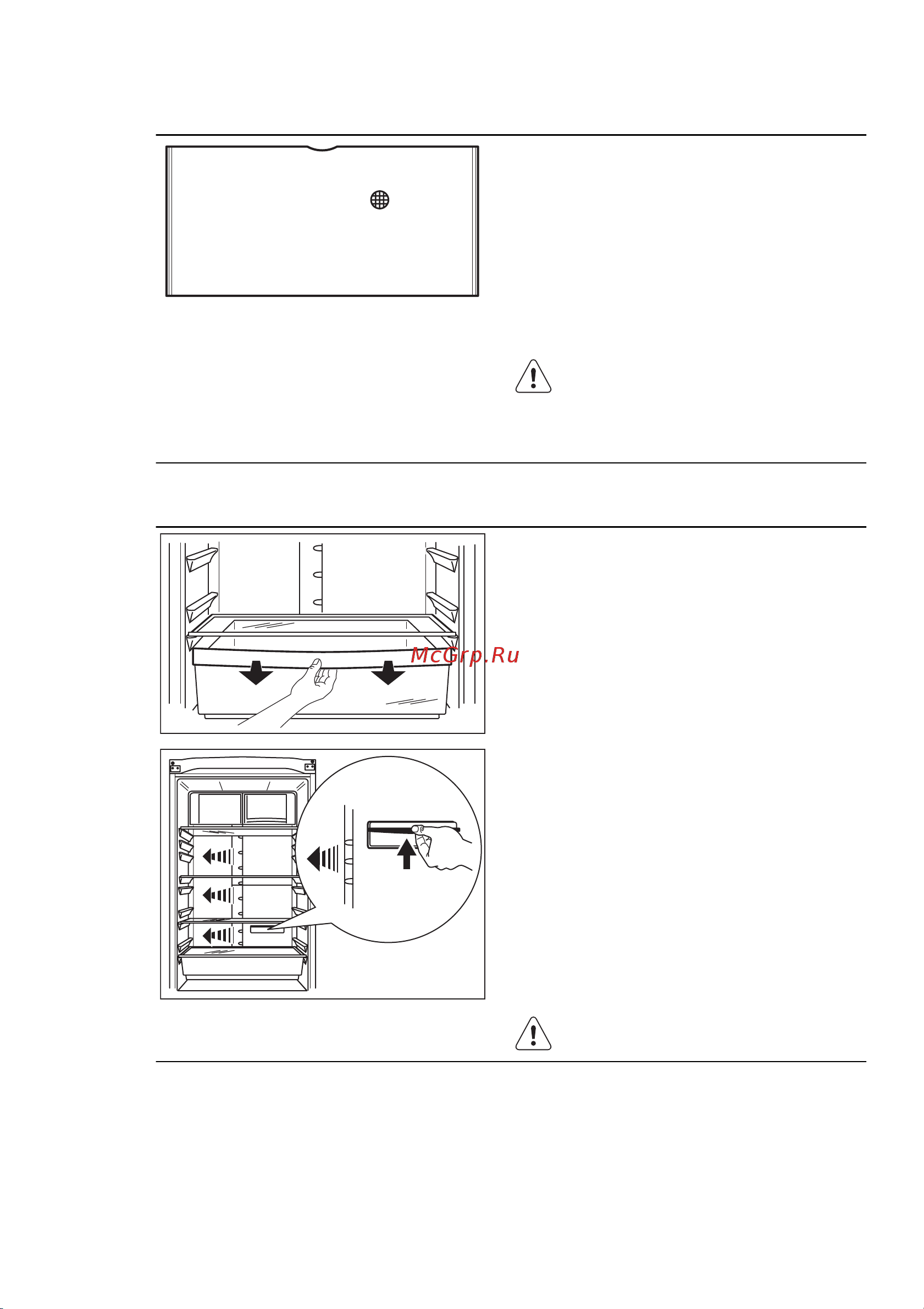 AEG S 58320 CMM0 [13/28] Вобпдbлф
