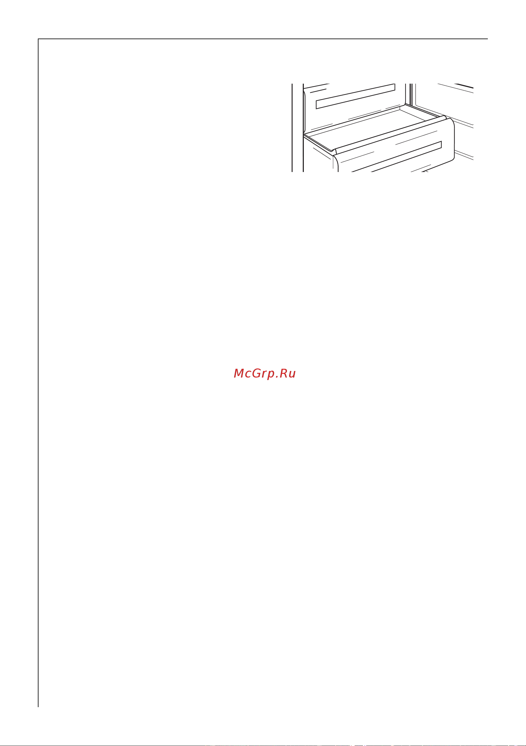 AEG S 70402 KG [18/44] Àêêóìóëÿòîð õîëîäà