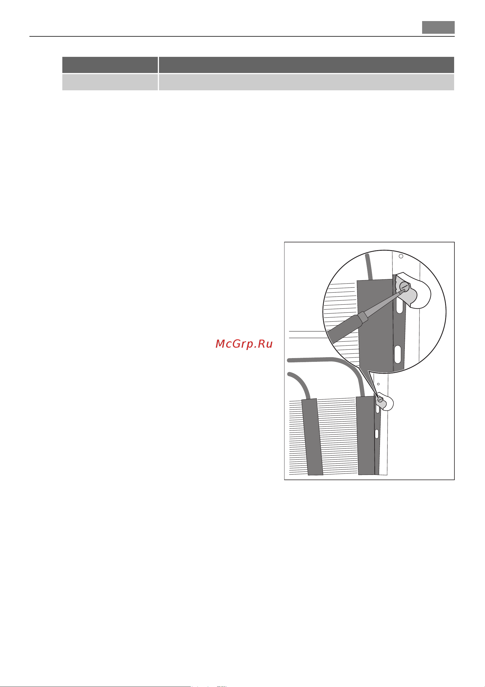 AEG S 75438 KG [21/24] Electrical connection