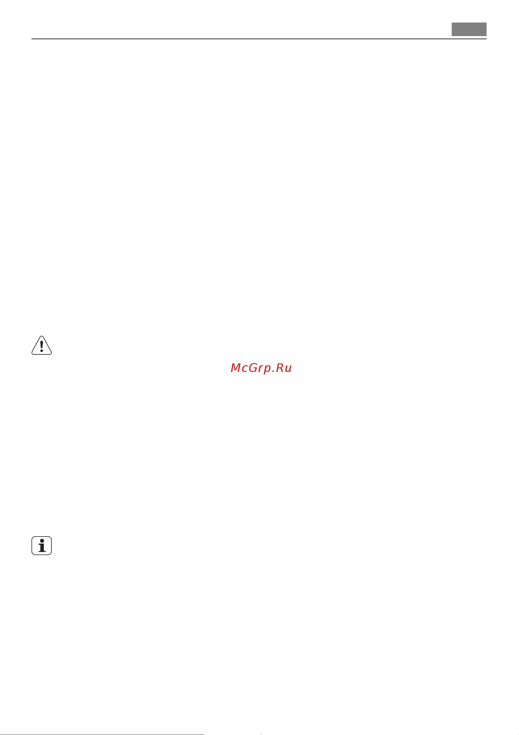 AEG S 75438 KG [7/24] Mode button
