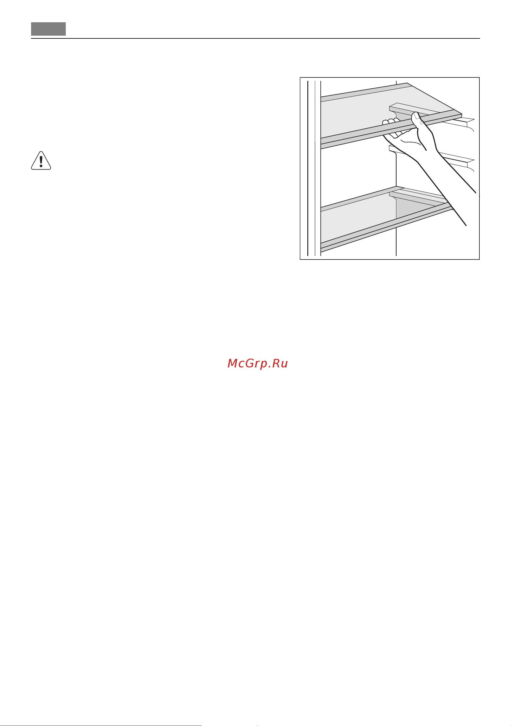 AEG S 86348 KG1 [12/80] Movable shelves